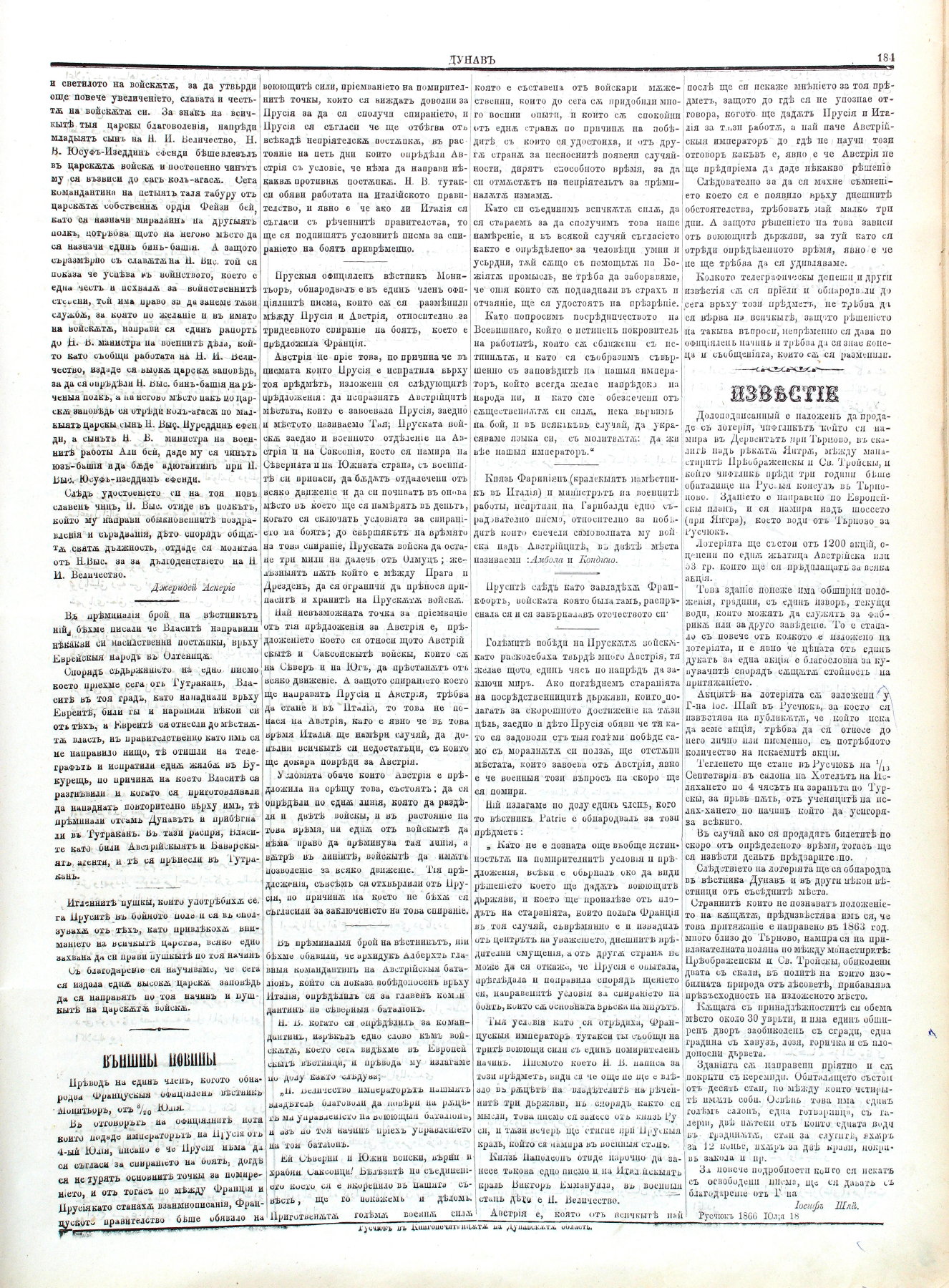 PE000021.JPG slide