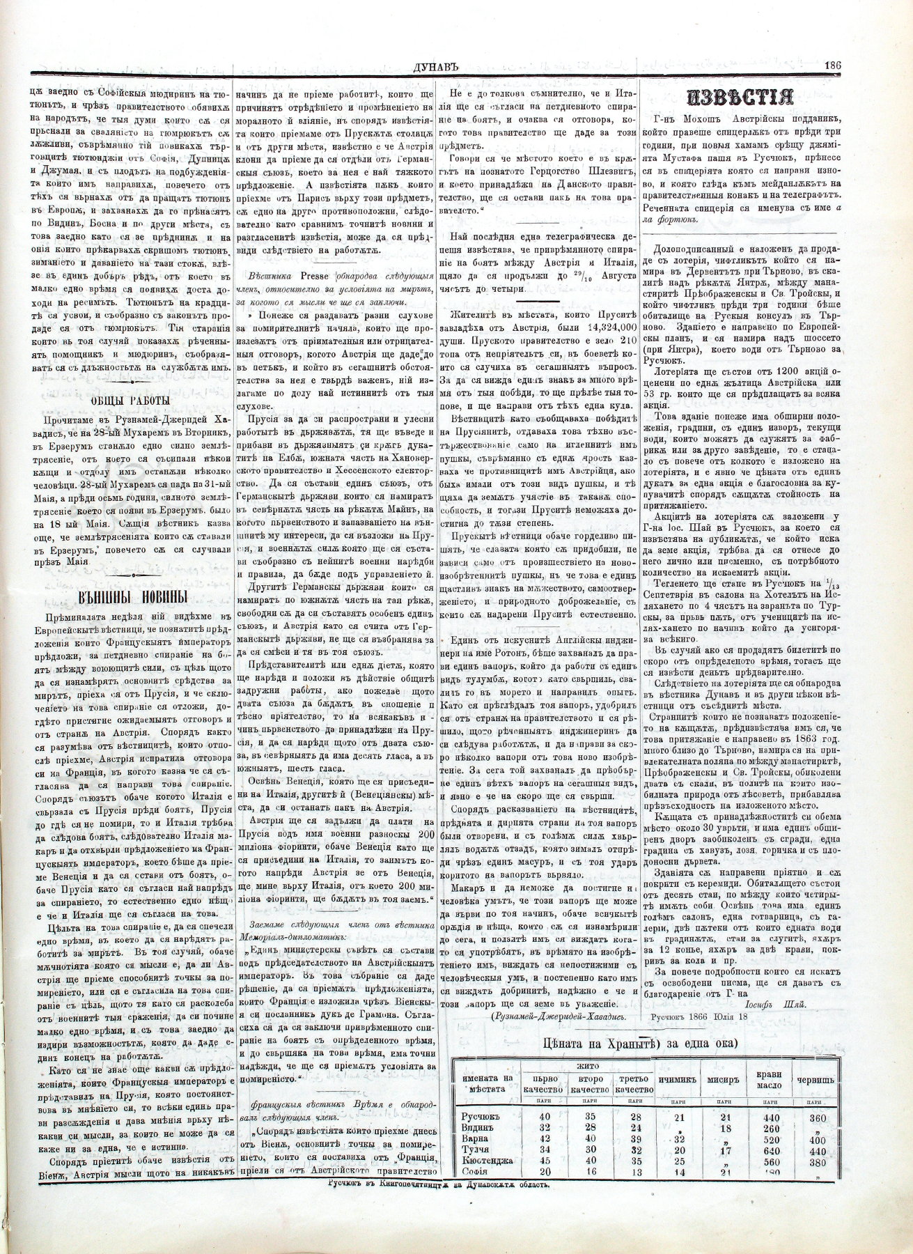 PE000025.JPG slide