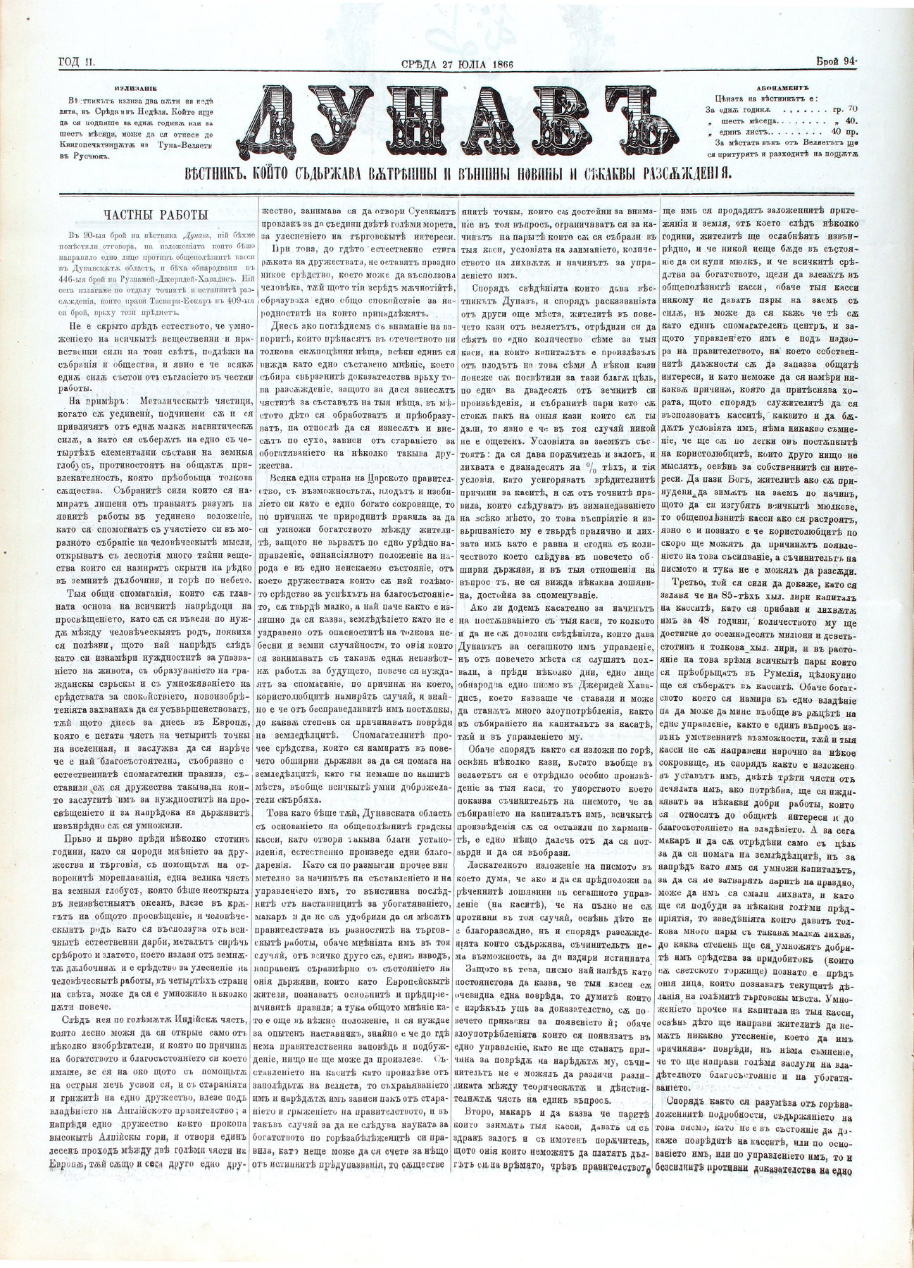PE000028.JPG slide