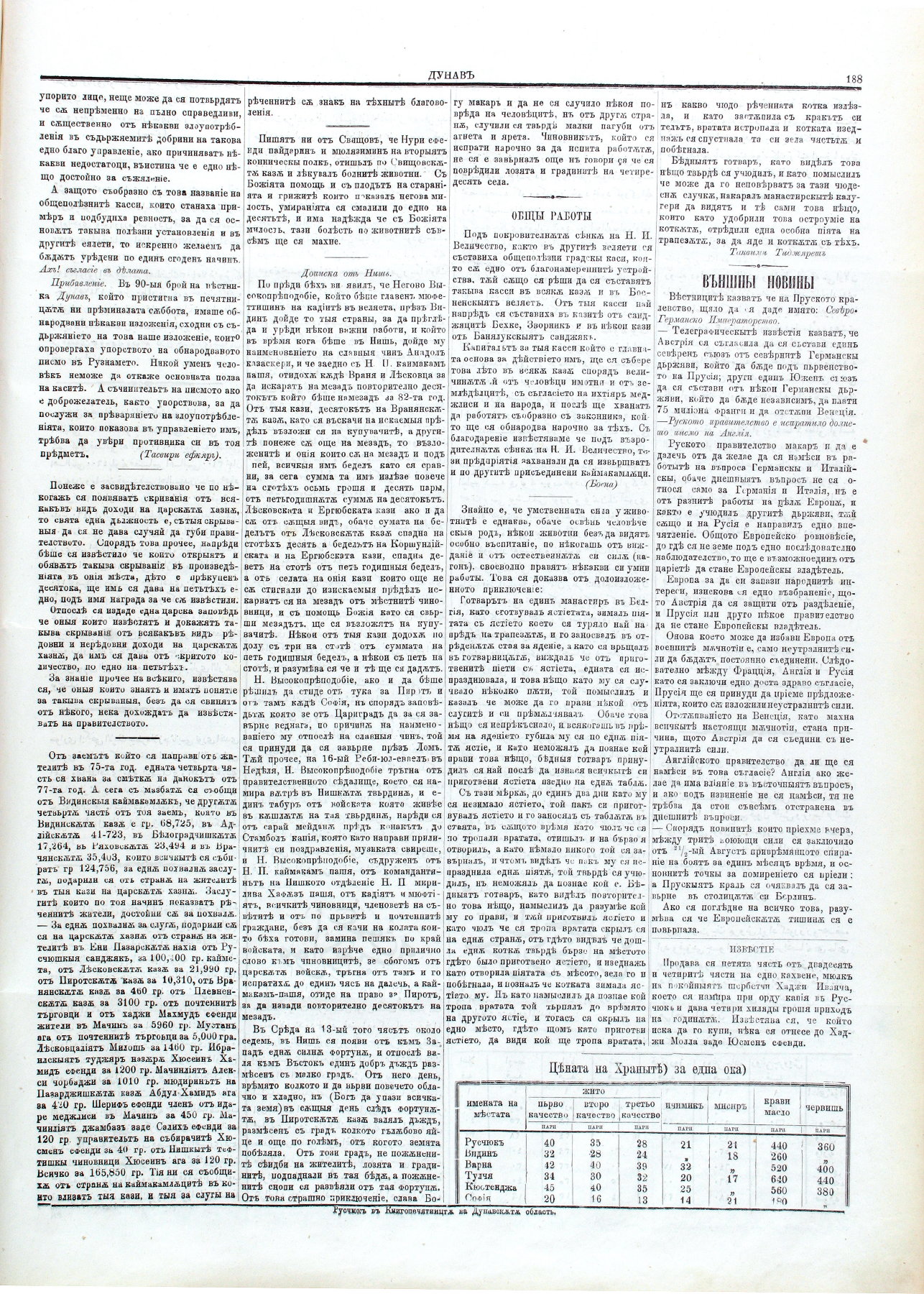 PE000029.JPG slide