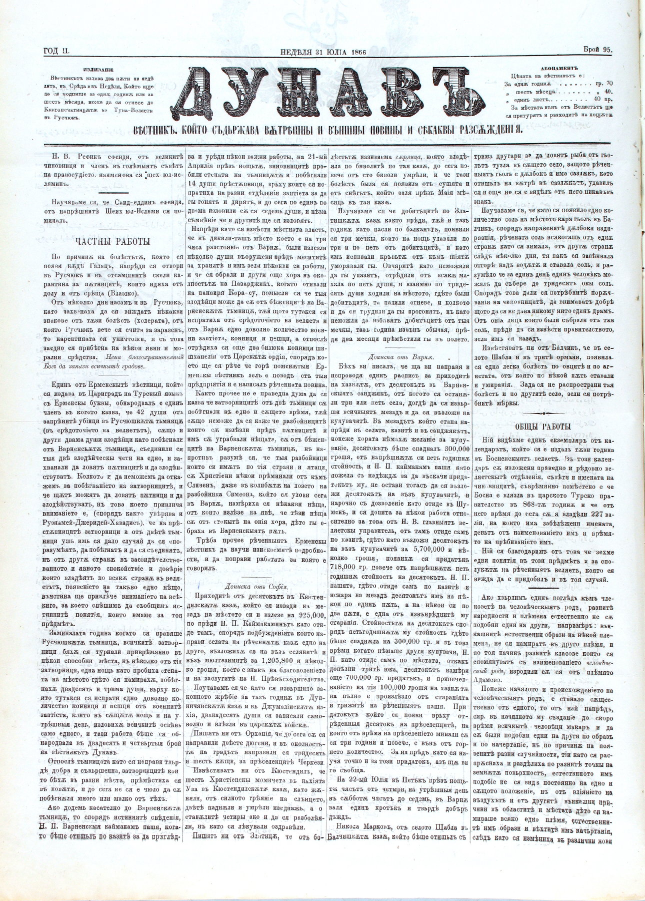 PE000032.JPG slide
