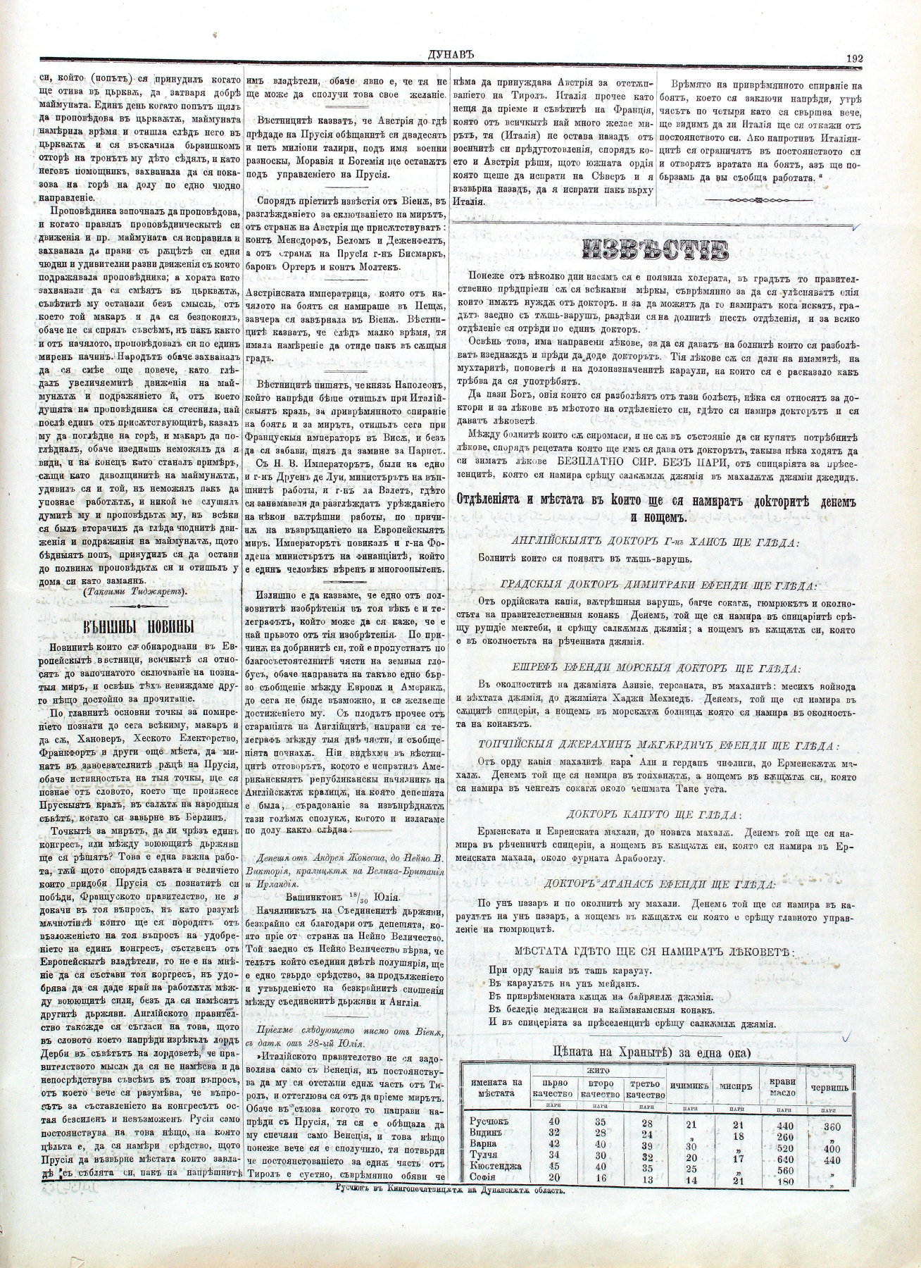 PE000001.JPG slide