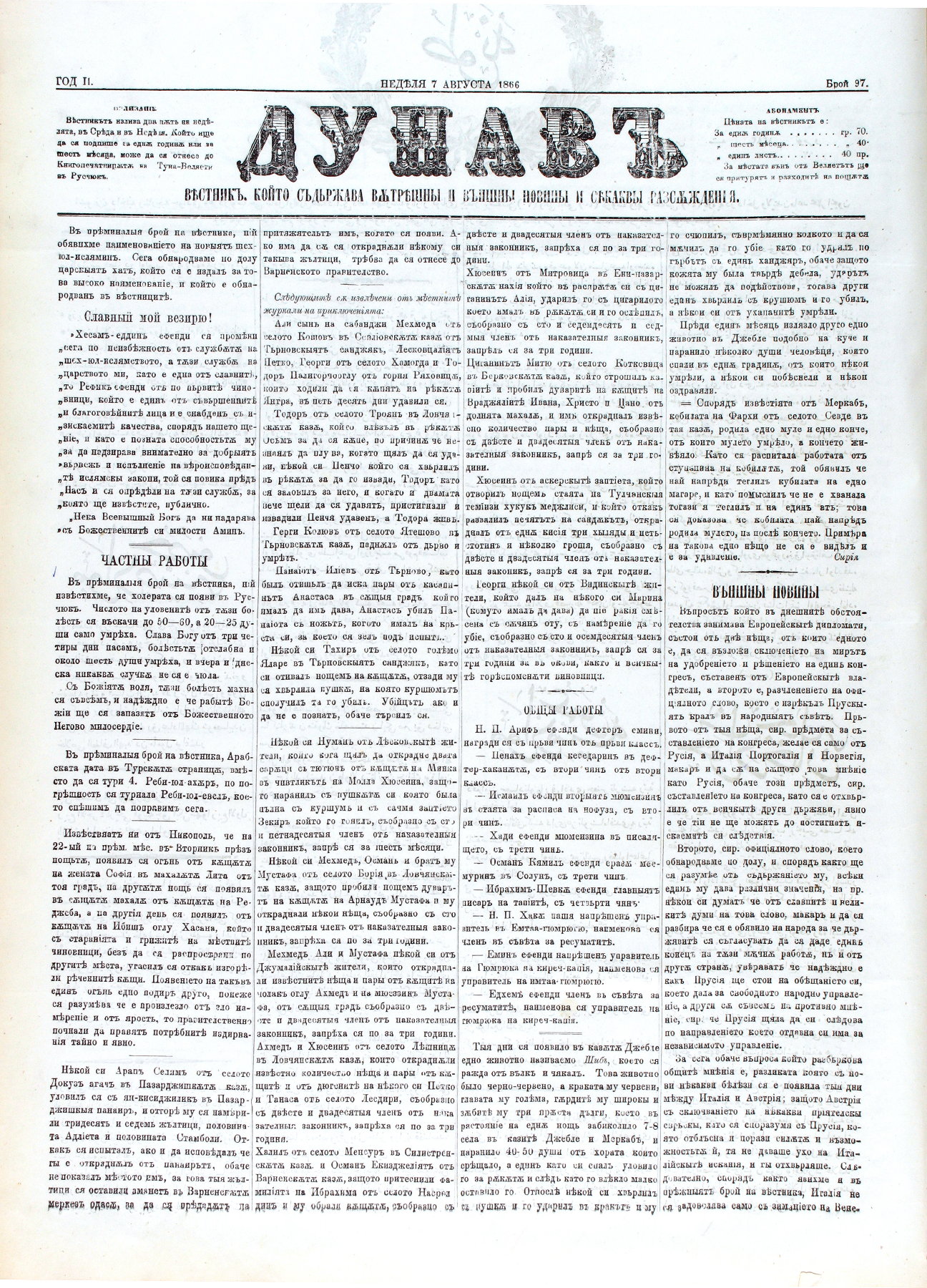 PE000004.JPG slide