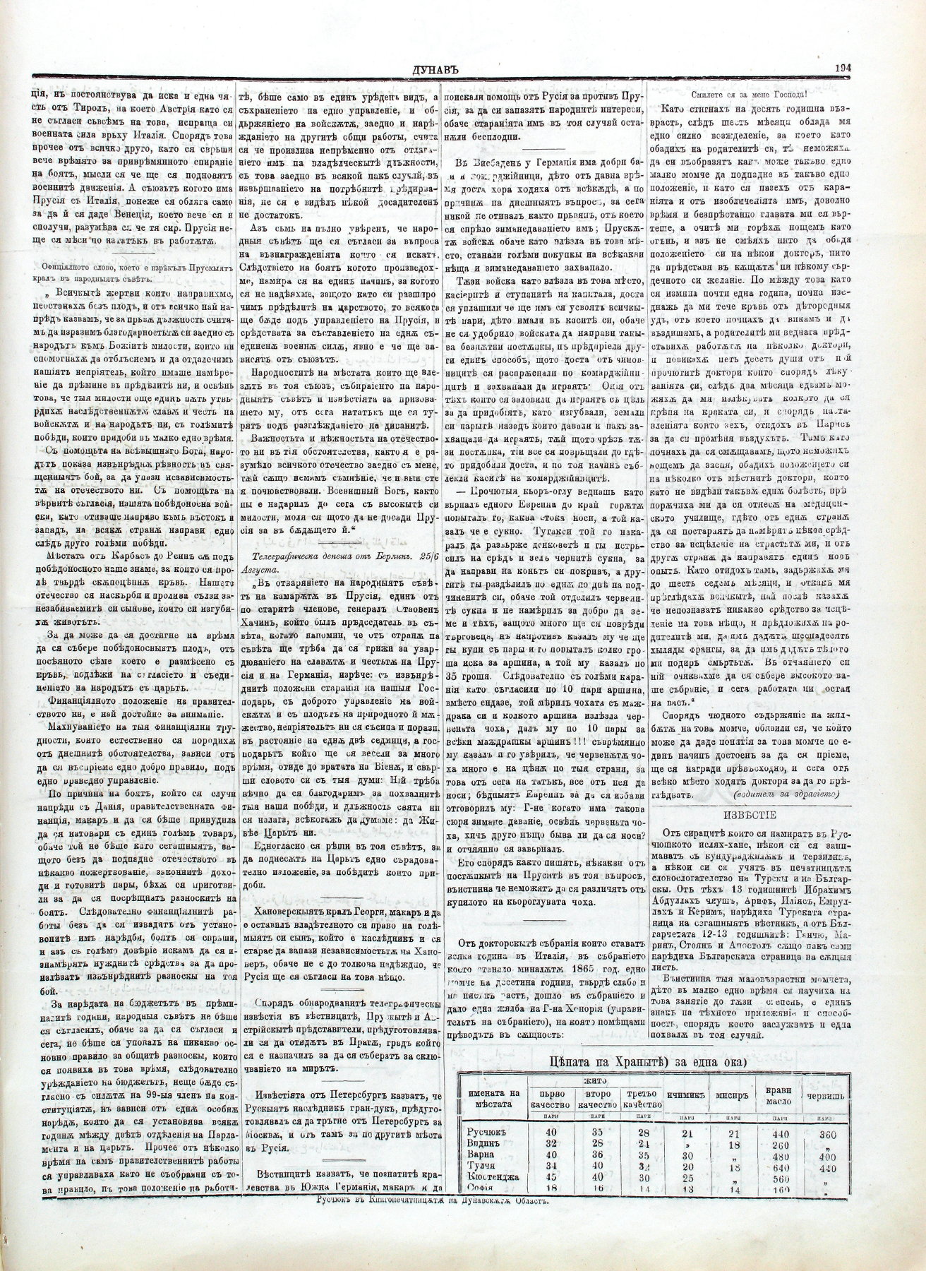 PE000005.JPG slide