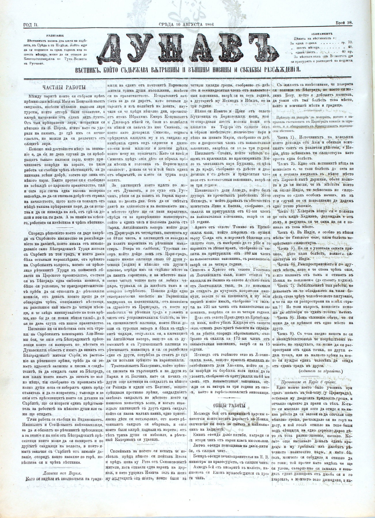 PE000008.JPG slide