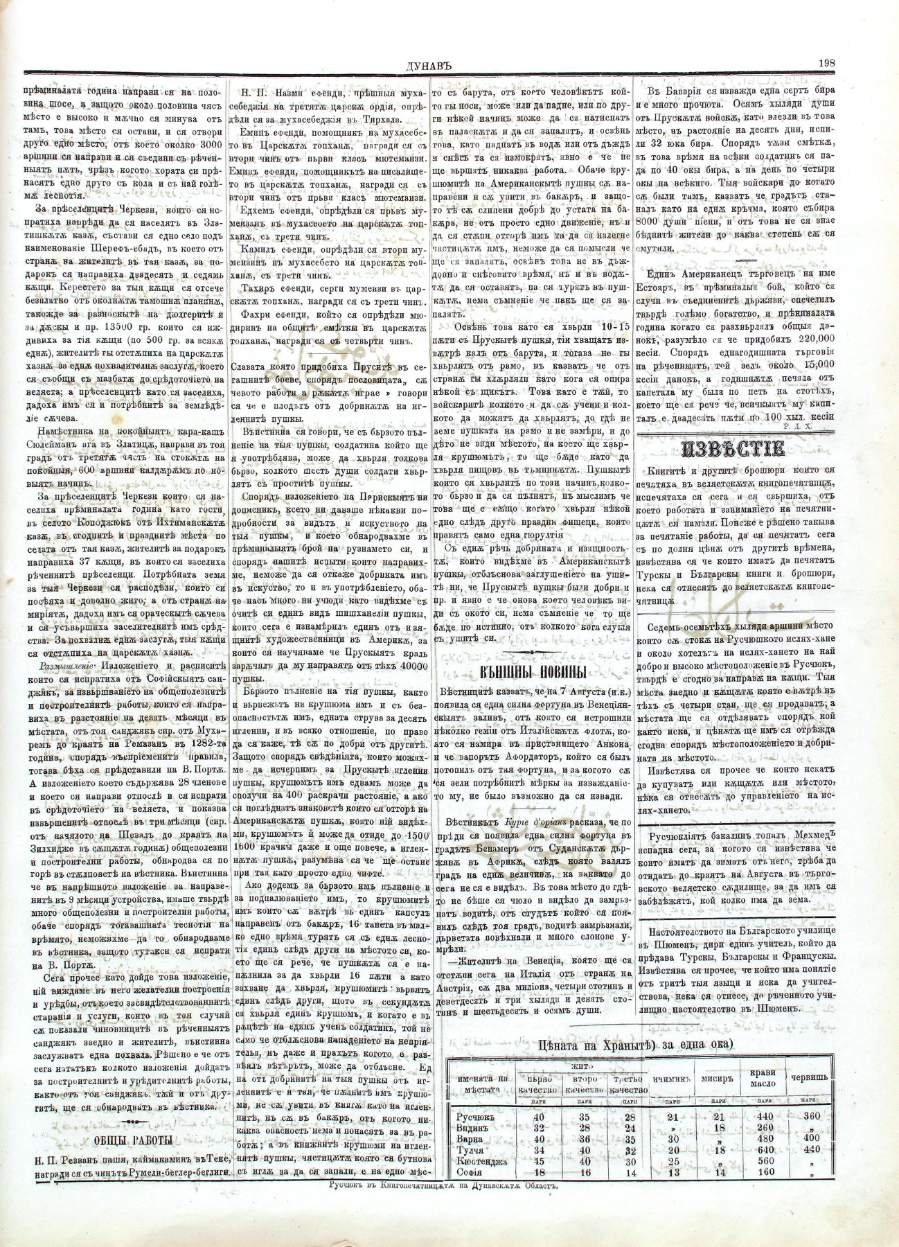 PE000013.JPG slide
