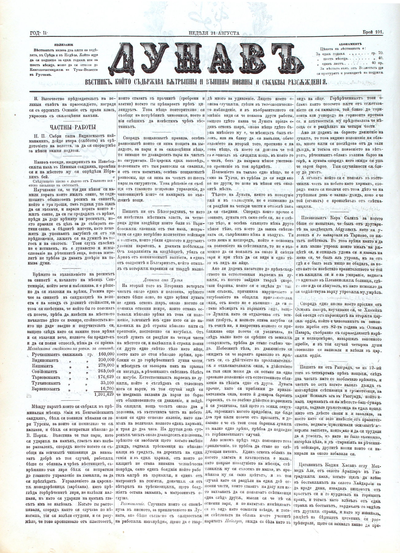 PE000020.JPG slide