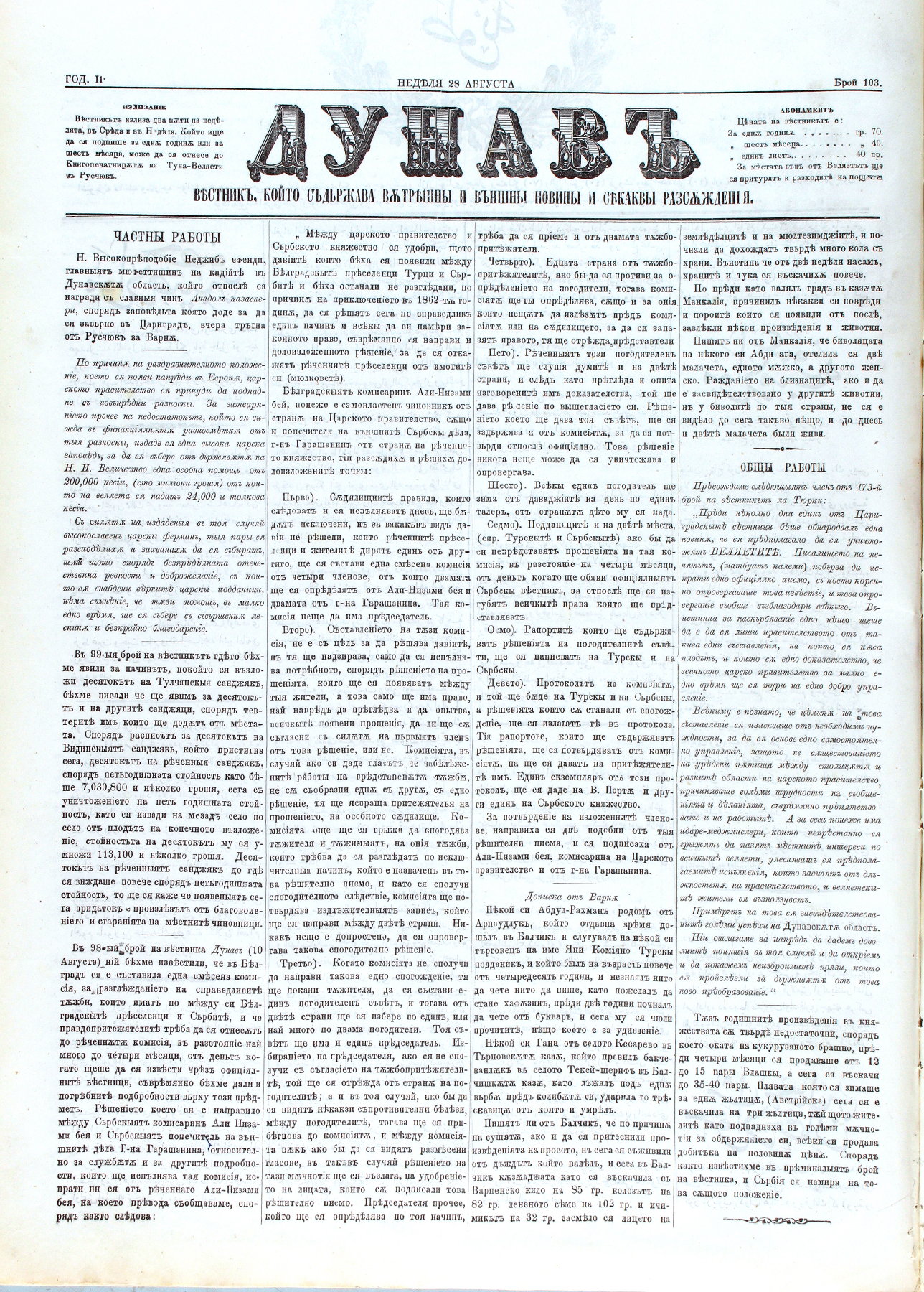 PE000028.JPG slide