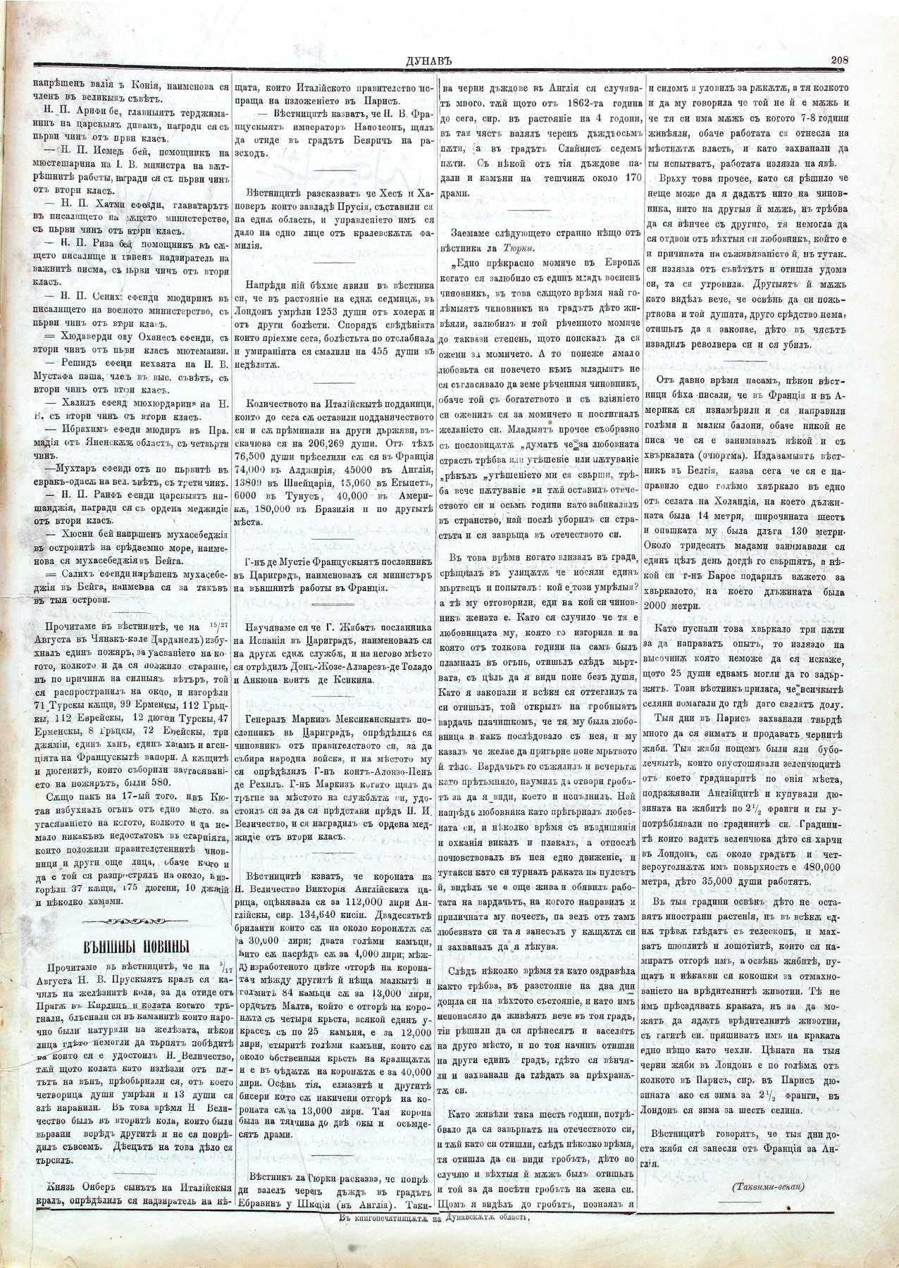 PE000033.JPG slide