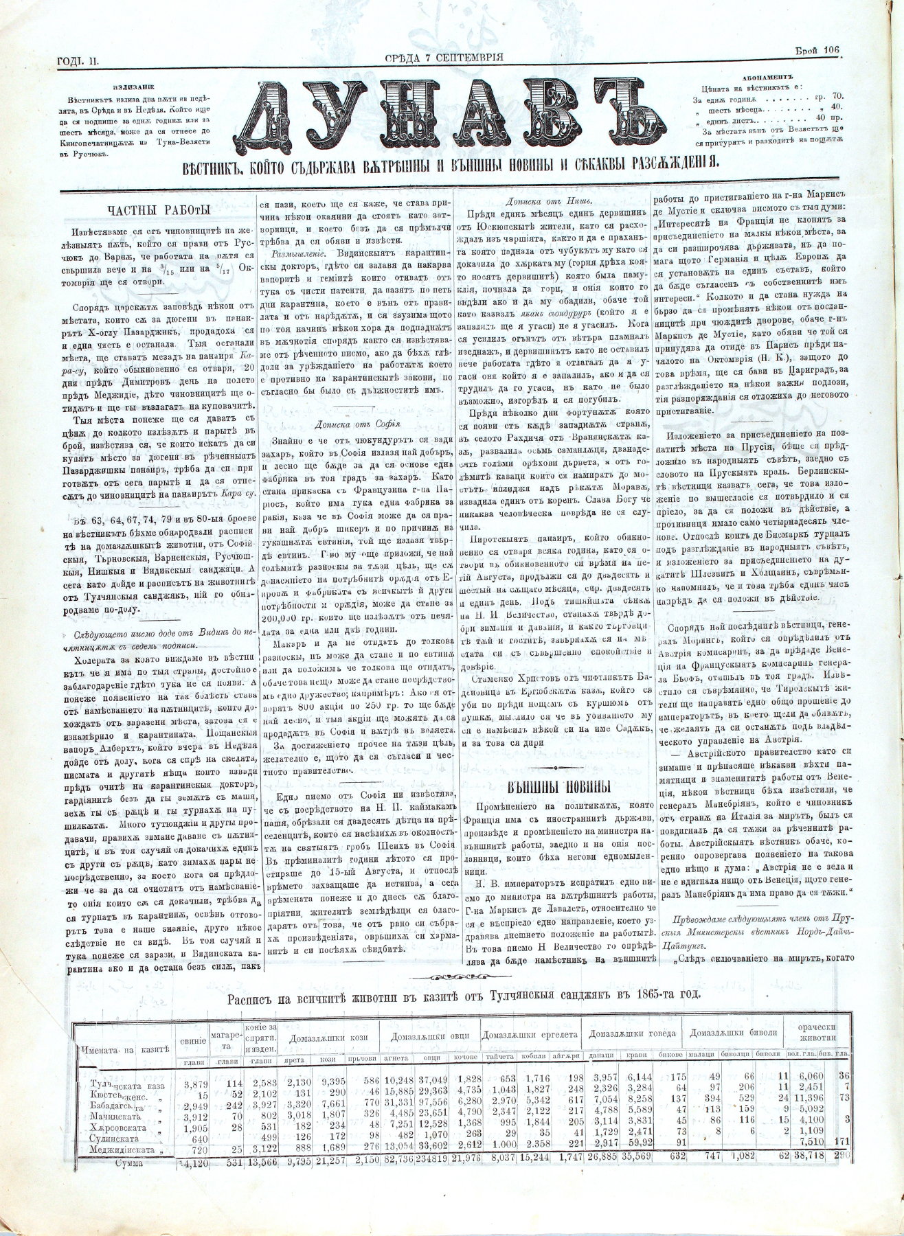 PE000004.JPG slide