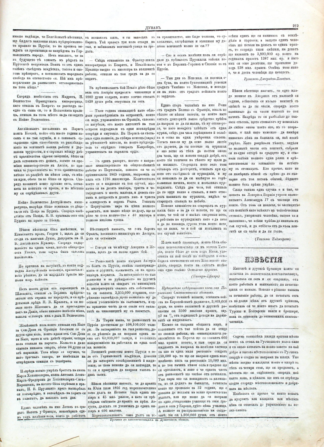 PE000005.JPG slide