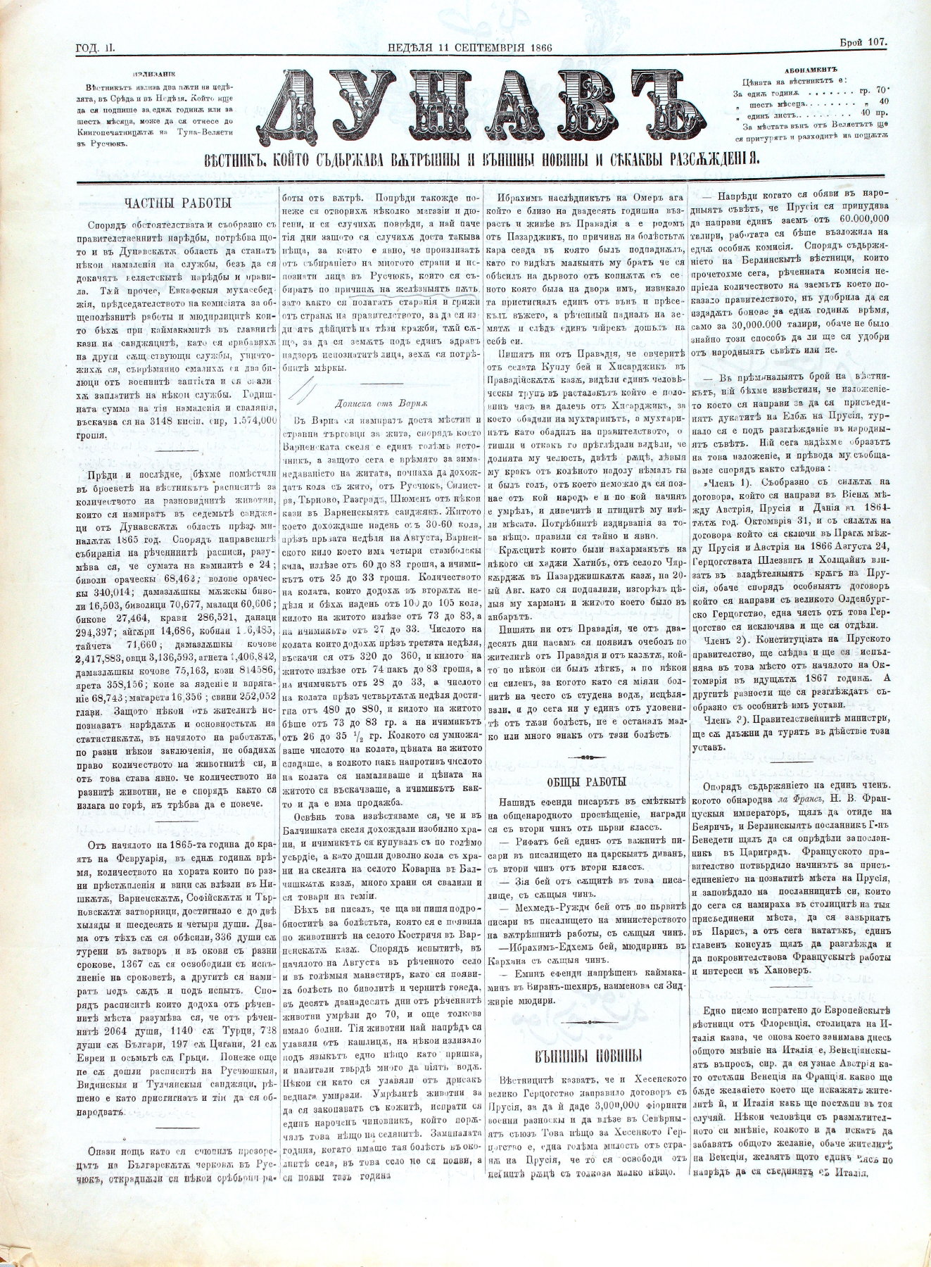 PE000008.JPG slide