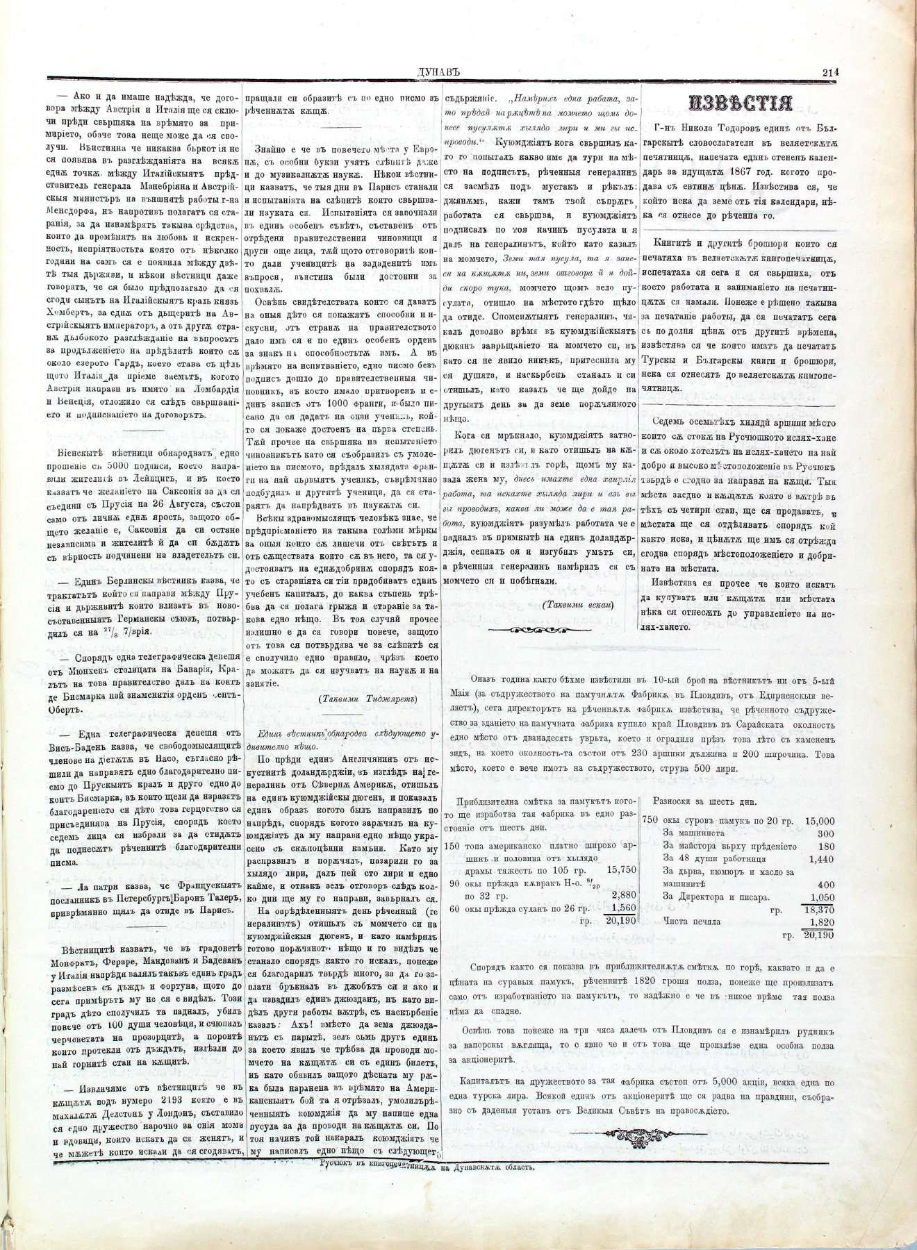 PE000009.JPG slide