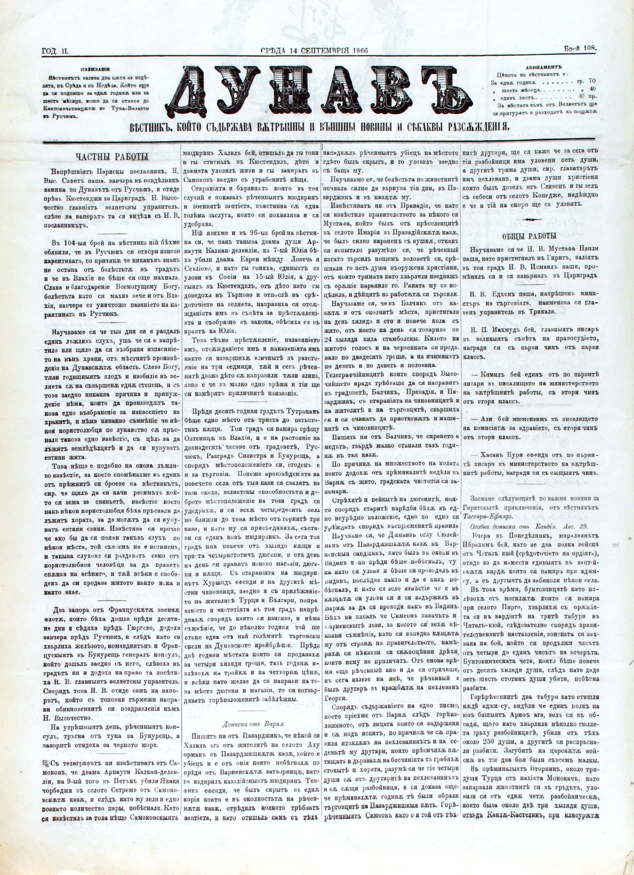 PE000012.JPG slide