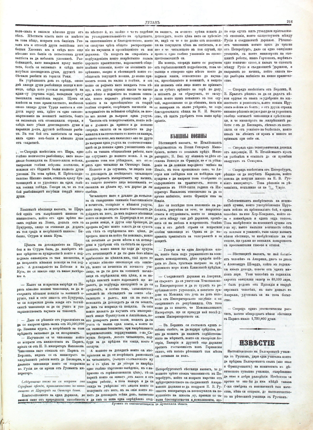 PE000013.JPG slide