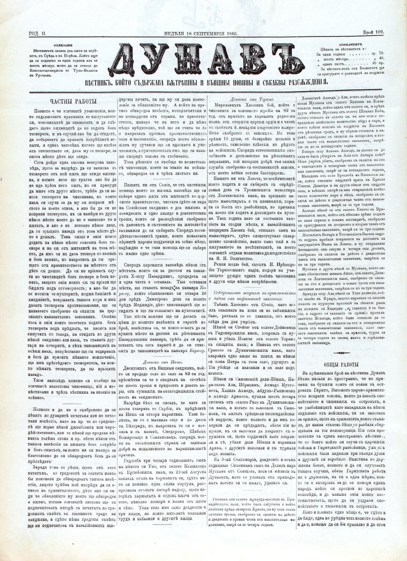 PE000016.JPG slide