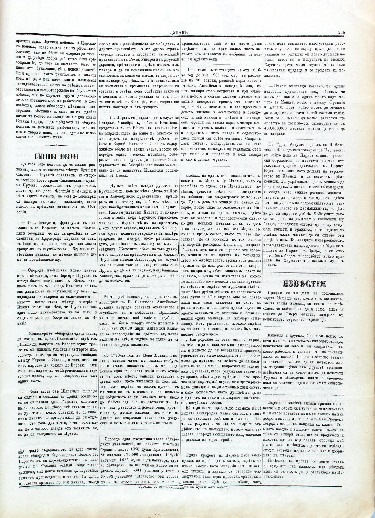 PE000017.JPG slide