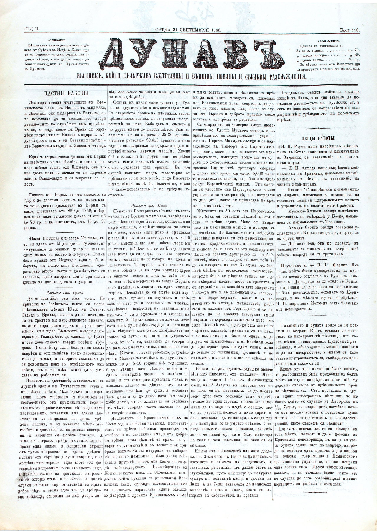 PE000020.JPG slide