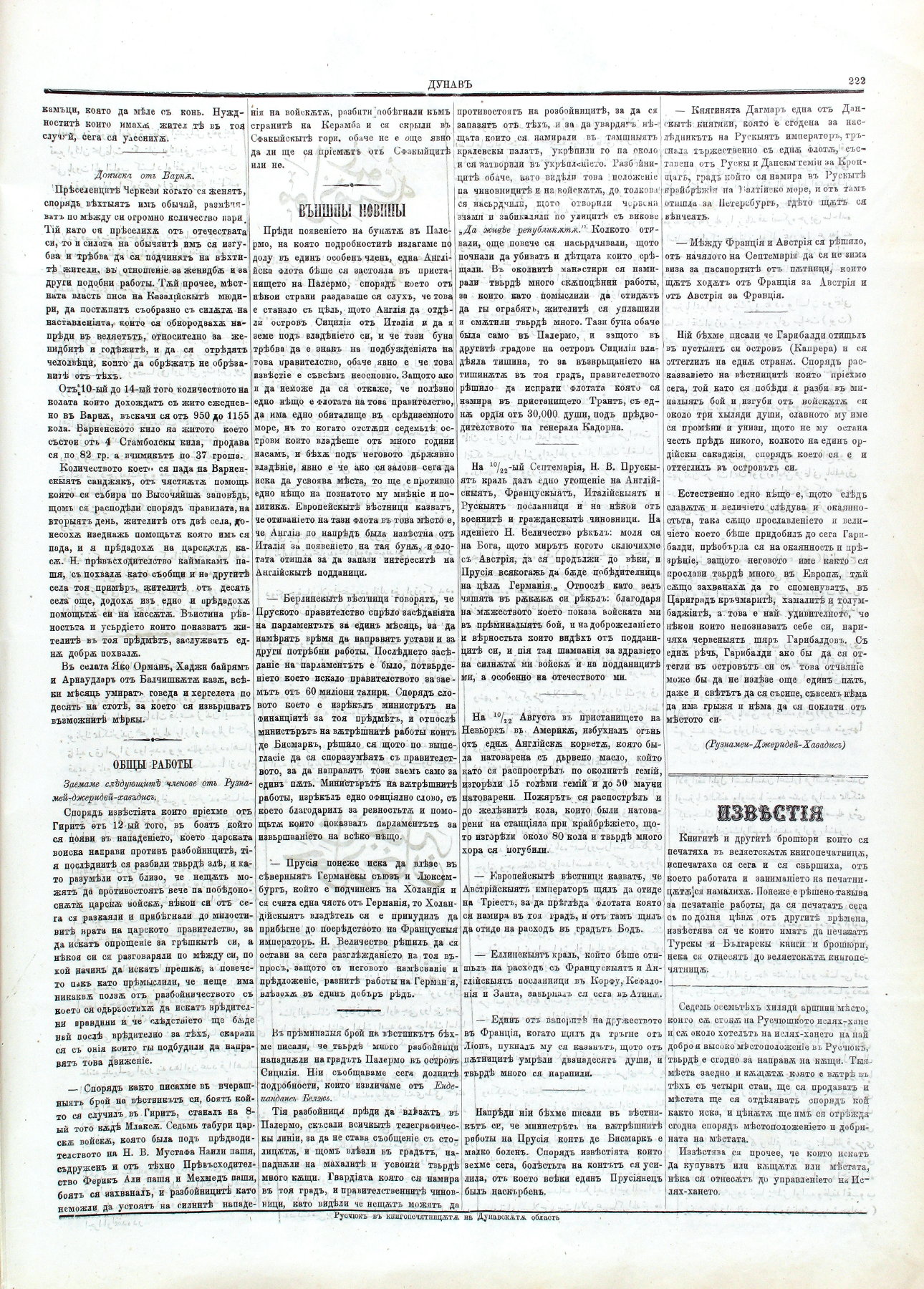 PE000025.JPG slide