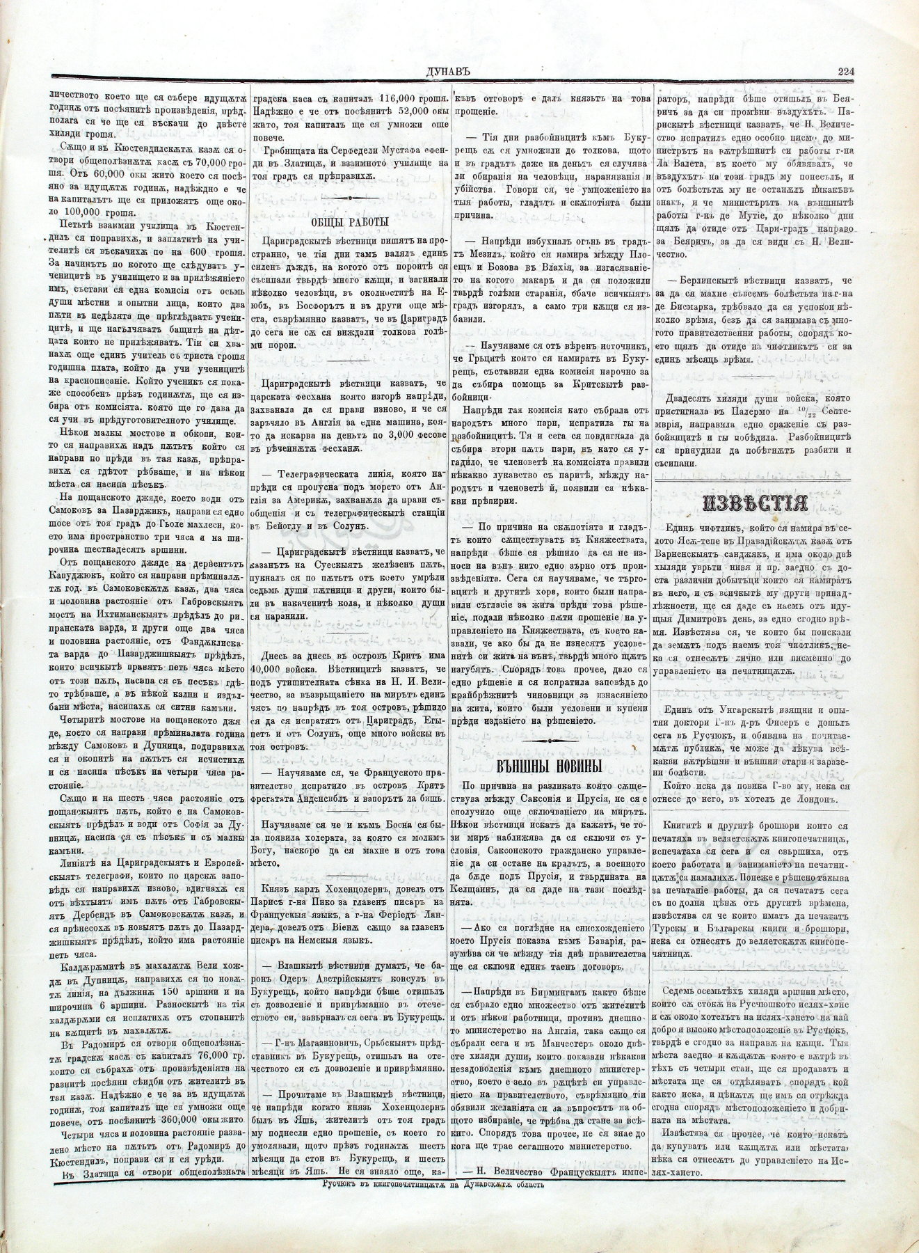 PE000029.JPG slide