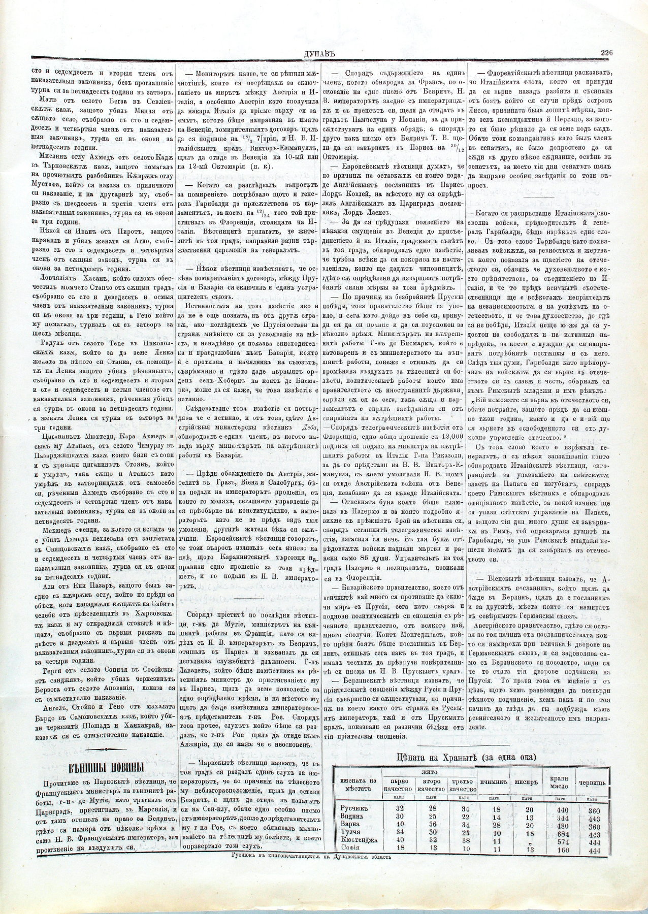 PE000001.JPG slide