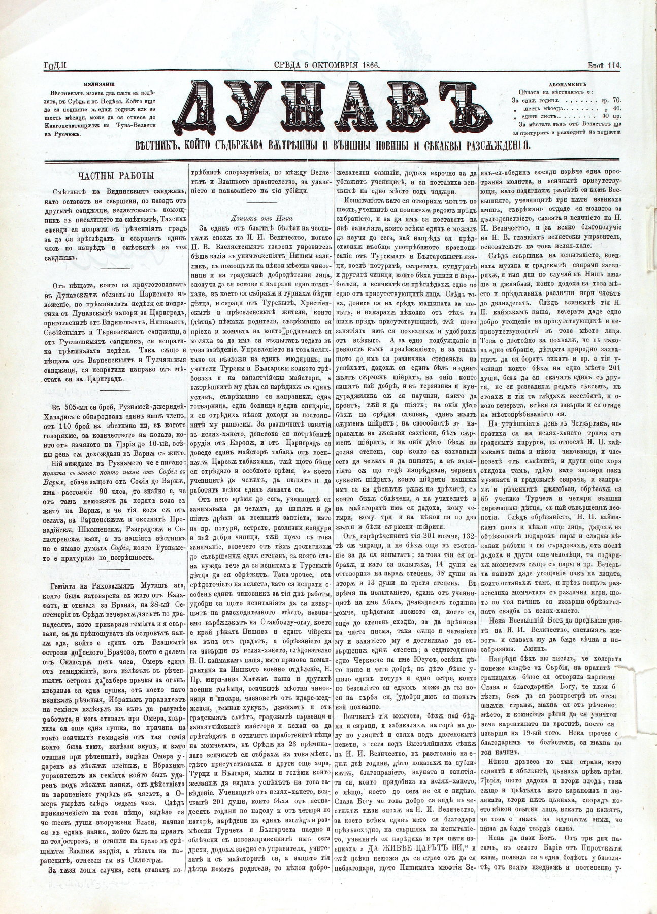 PE000004.JPG slide