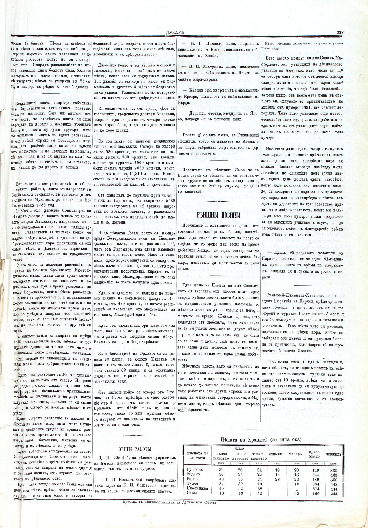 PE000005.JPG slide