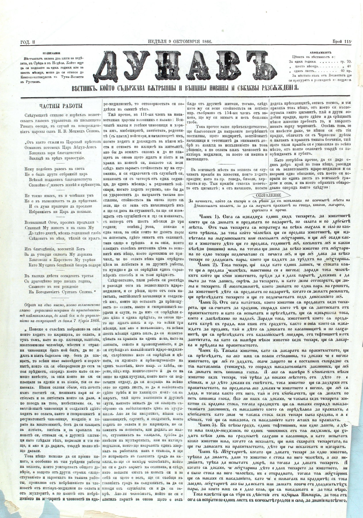 PE000008.JPG slide