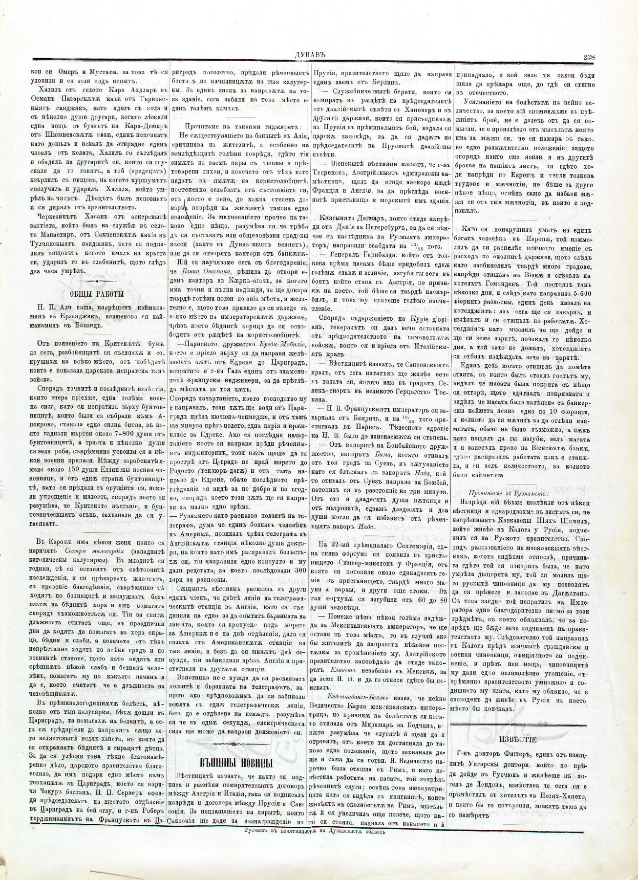 PE000025.JPG slide