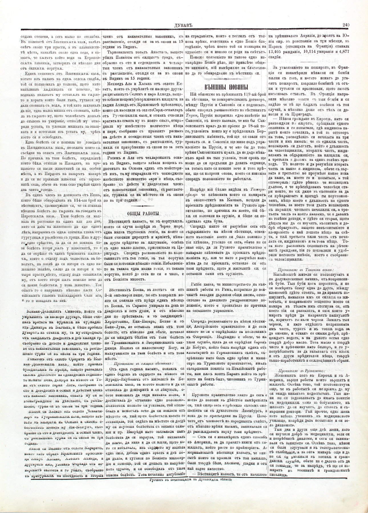 PE000029.JPG slide