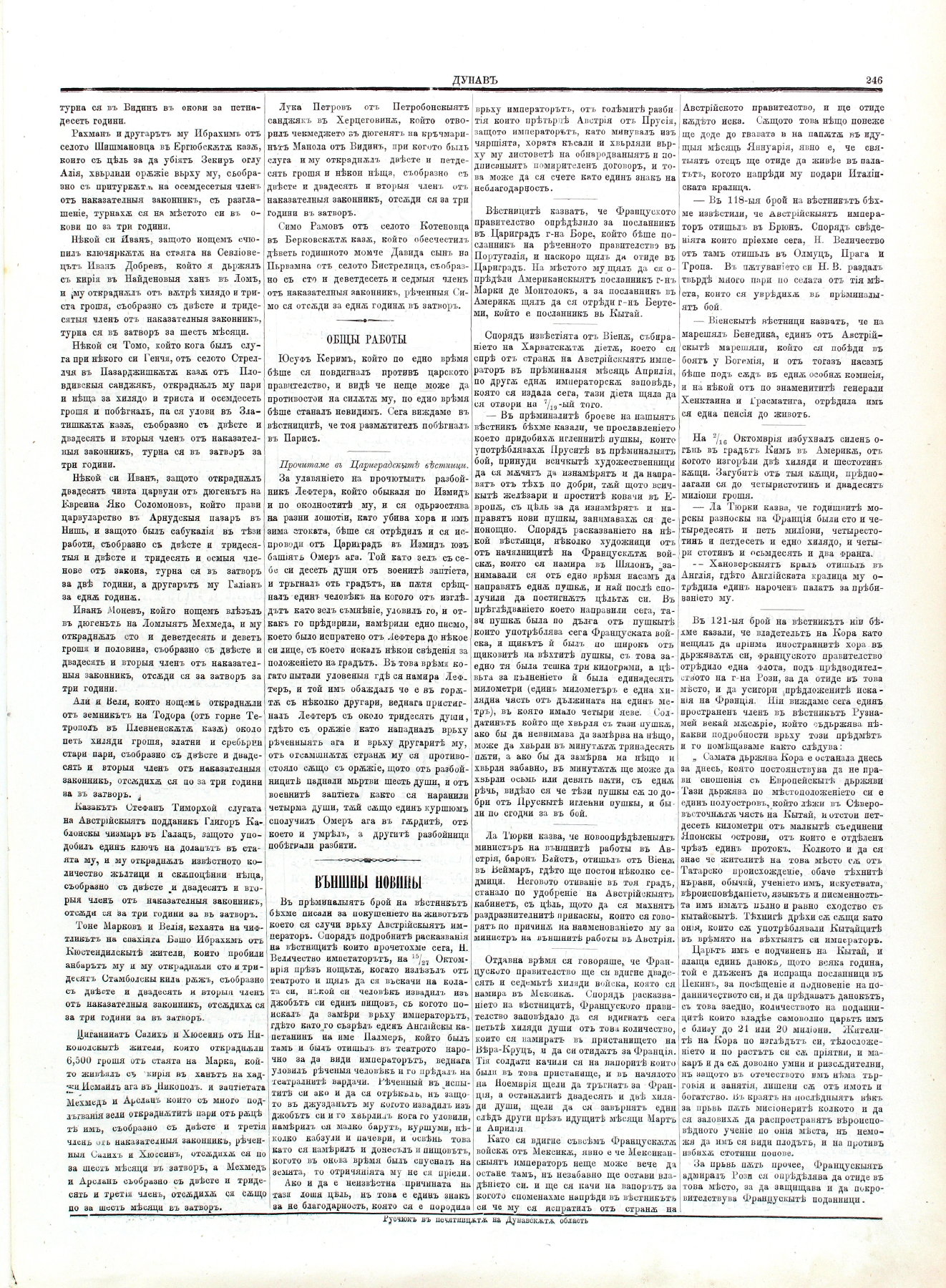 PE000005.JPG slide