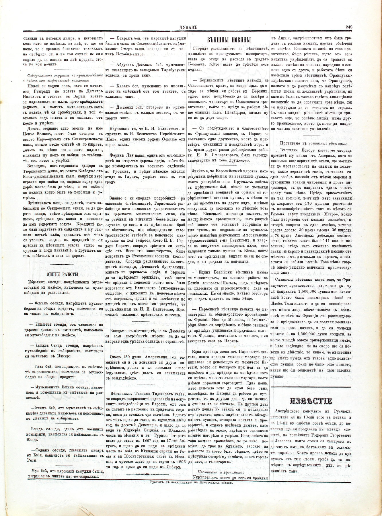 PE000009.JPG slide