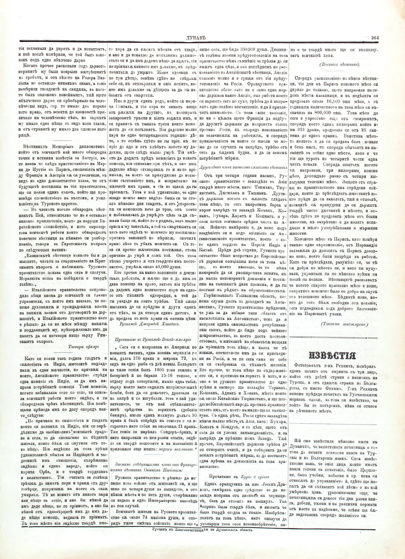 PE000005.JPG slide