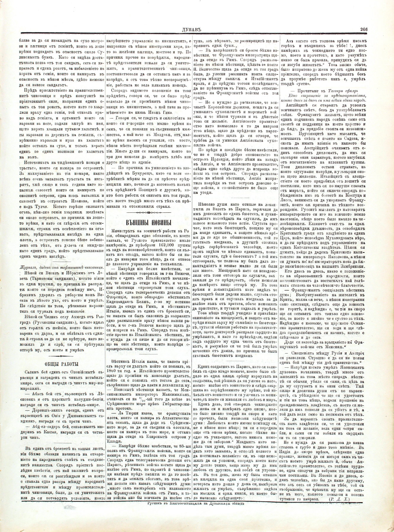PE000009.JPG slide