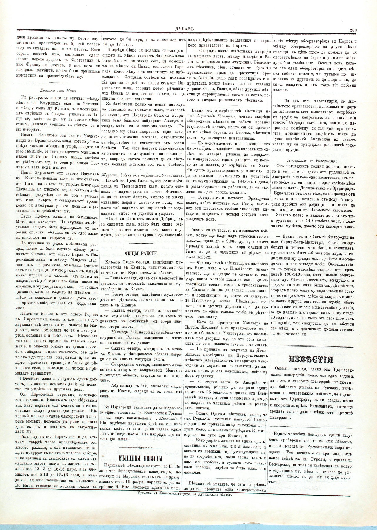 PE000013.JPG slide