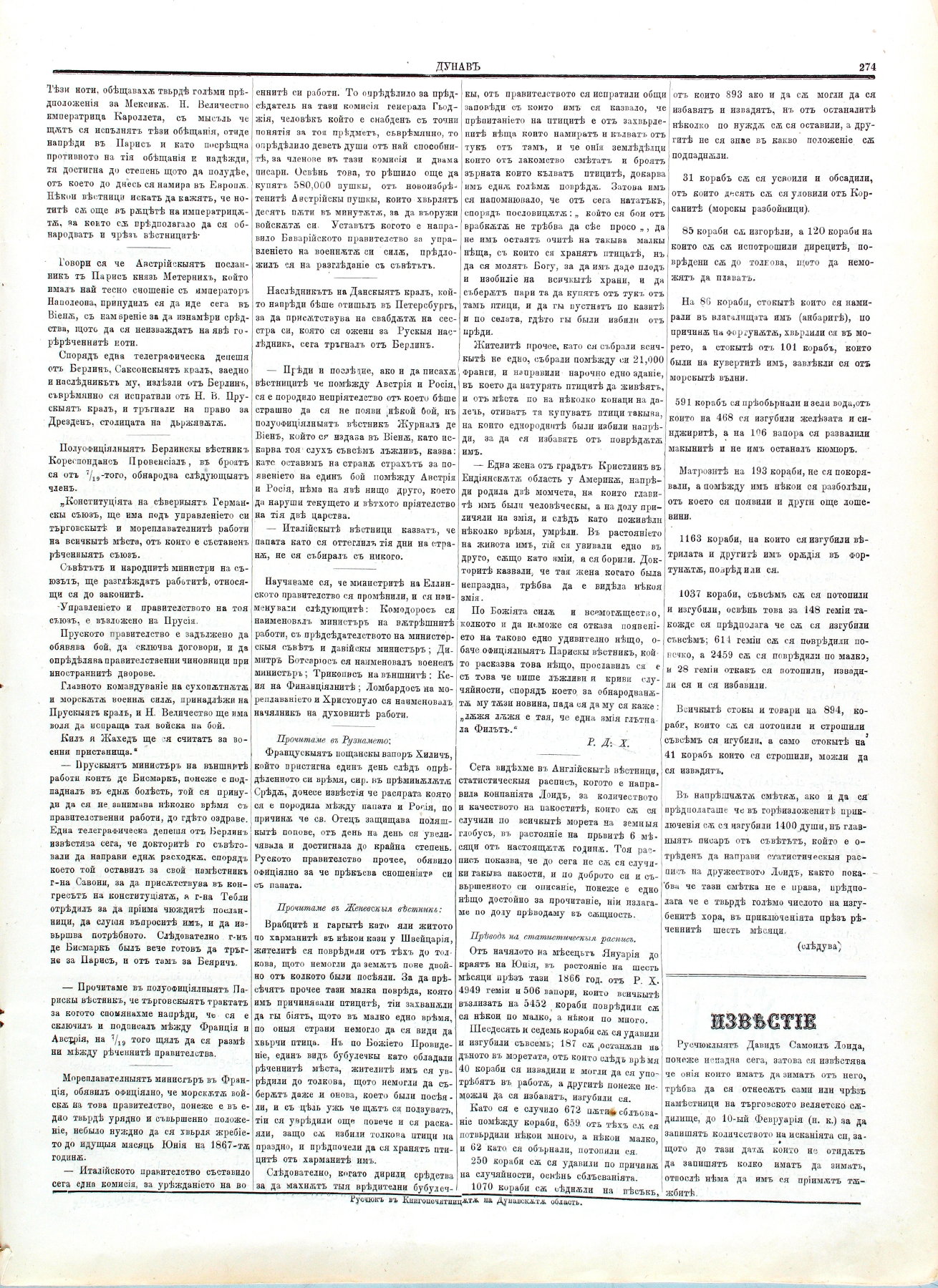 PE000025.JPG slide