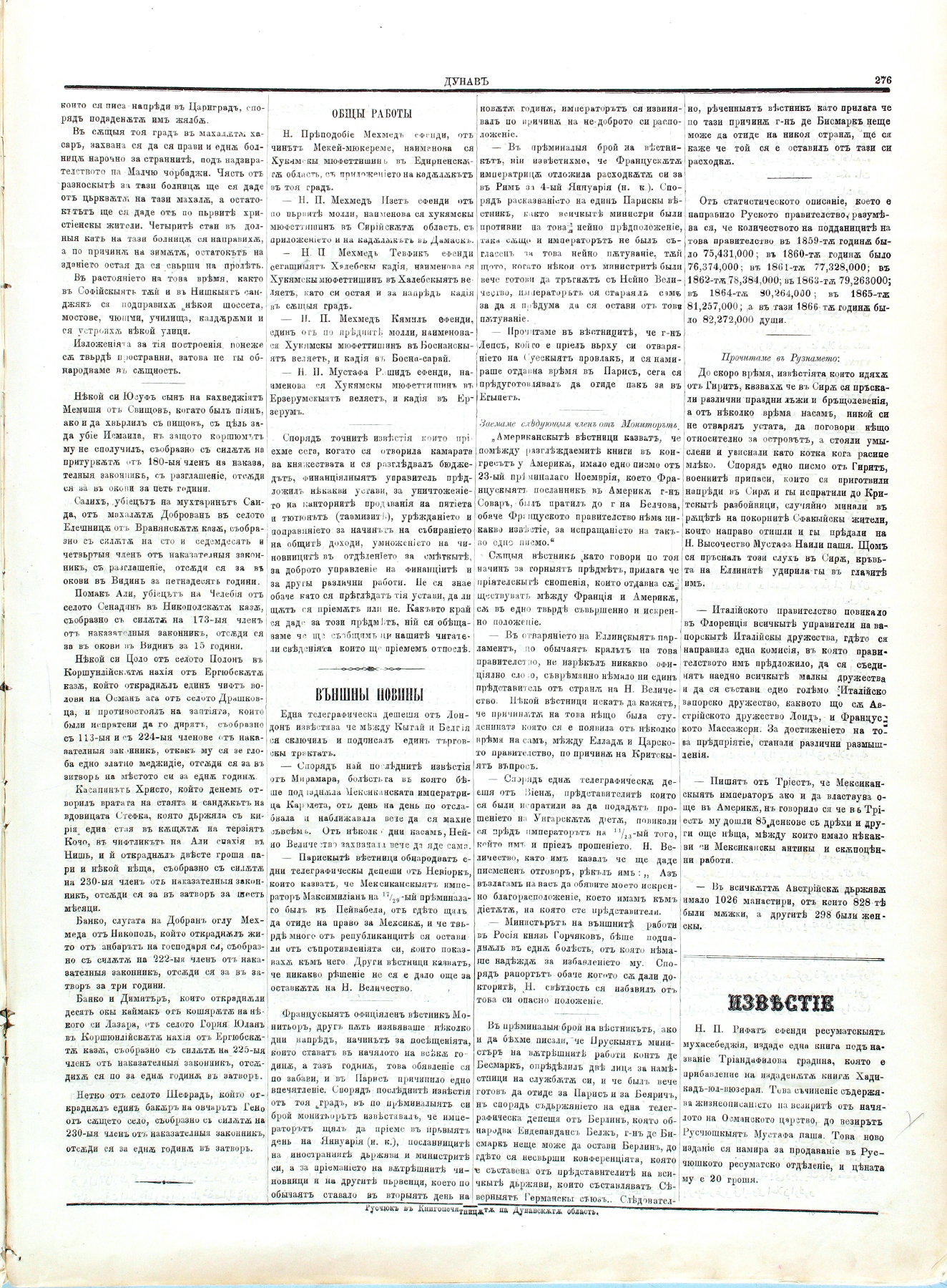 PE000029.JPG slide