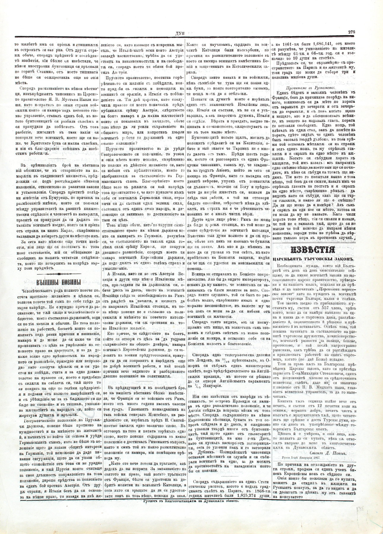 PE000001.JPG slide