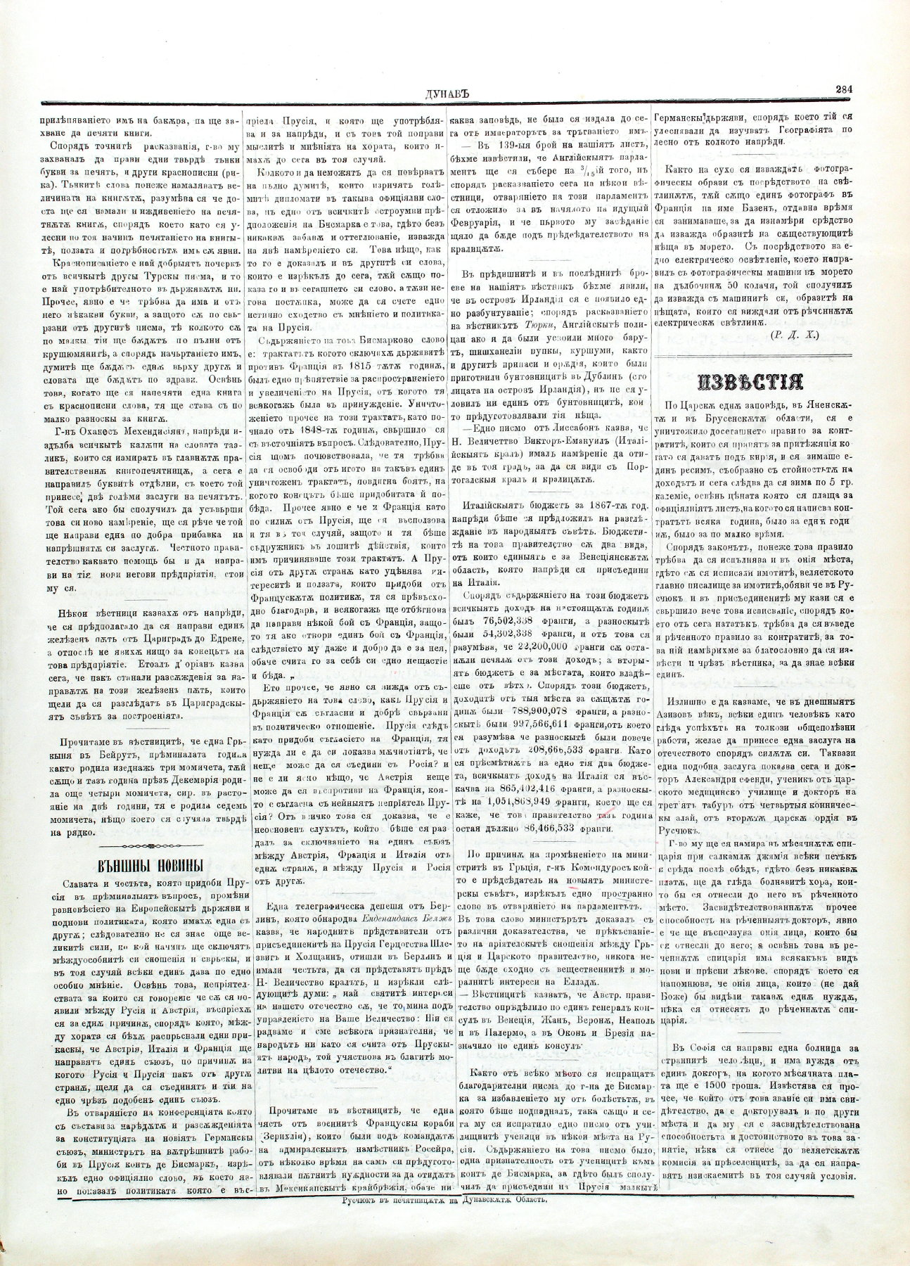 PE000013.JPG slide