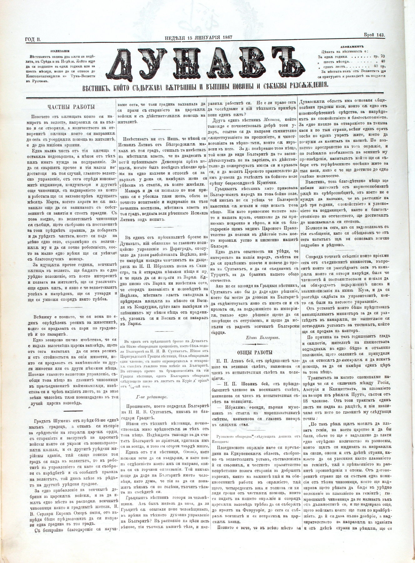 PE000016.JPG slide