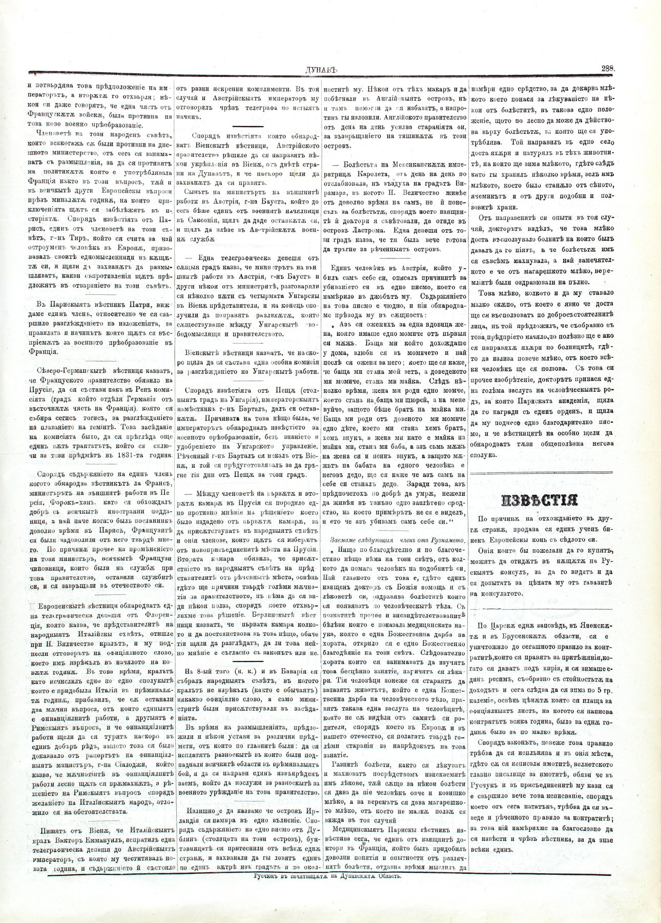 PE000021.JPG slide