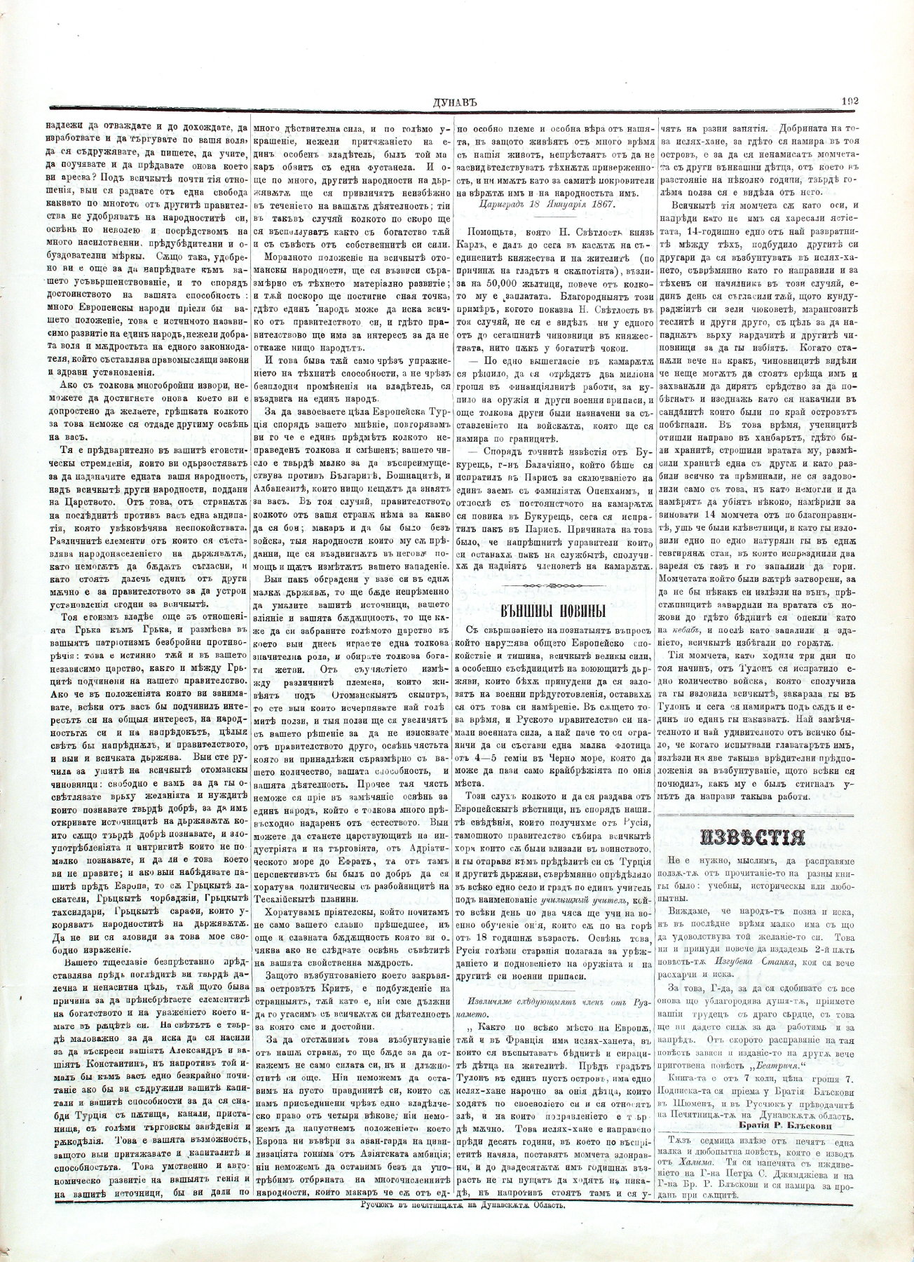 PE000029.JPG slide