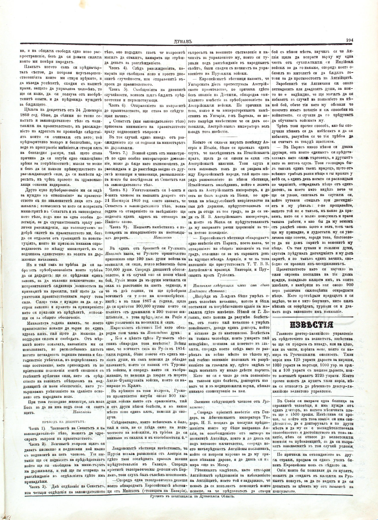 PE000001.JPG slide