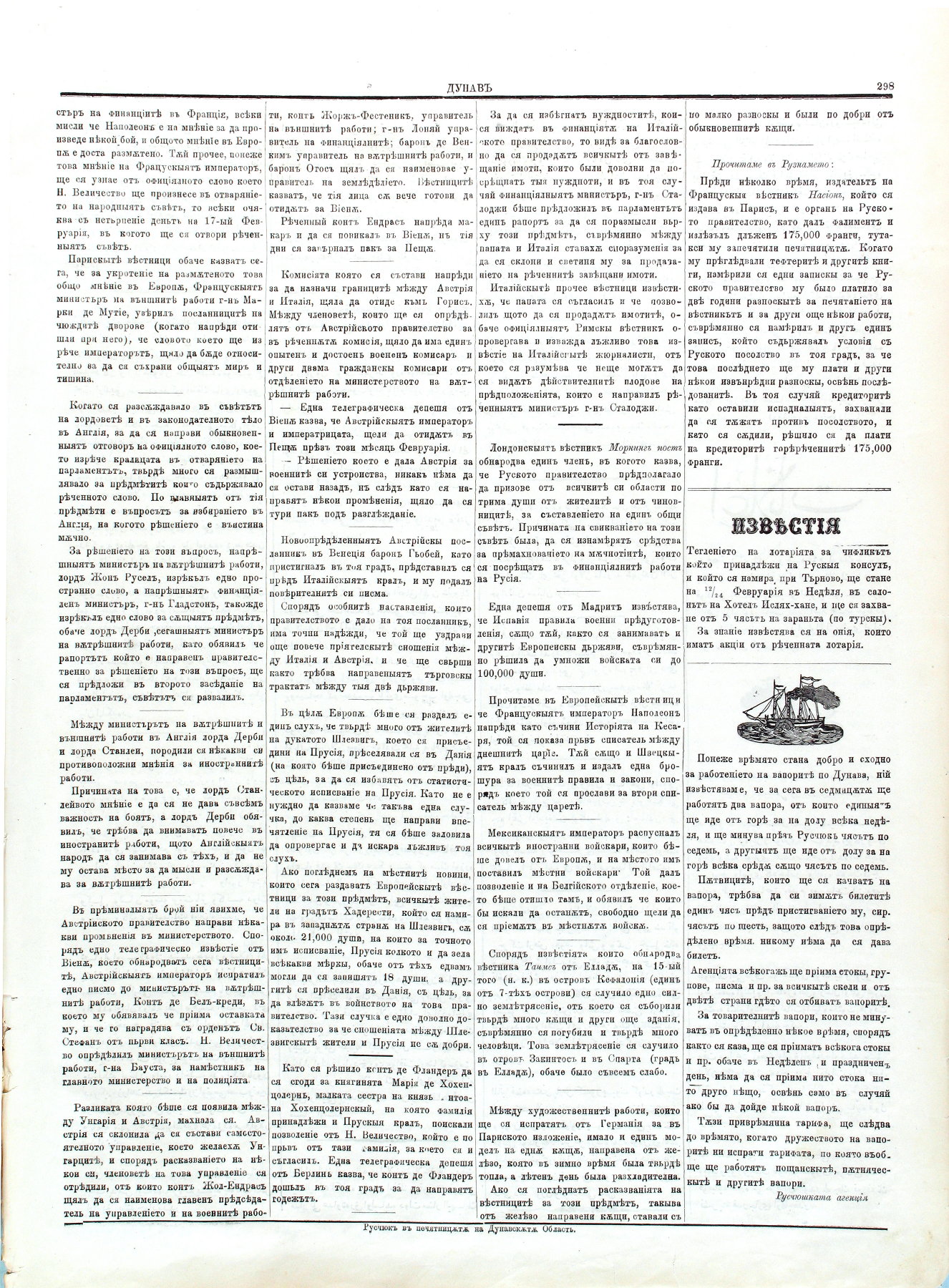 PE000009.JPG slide