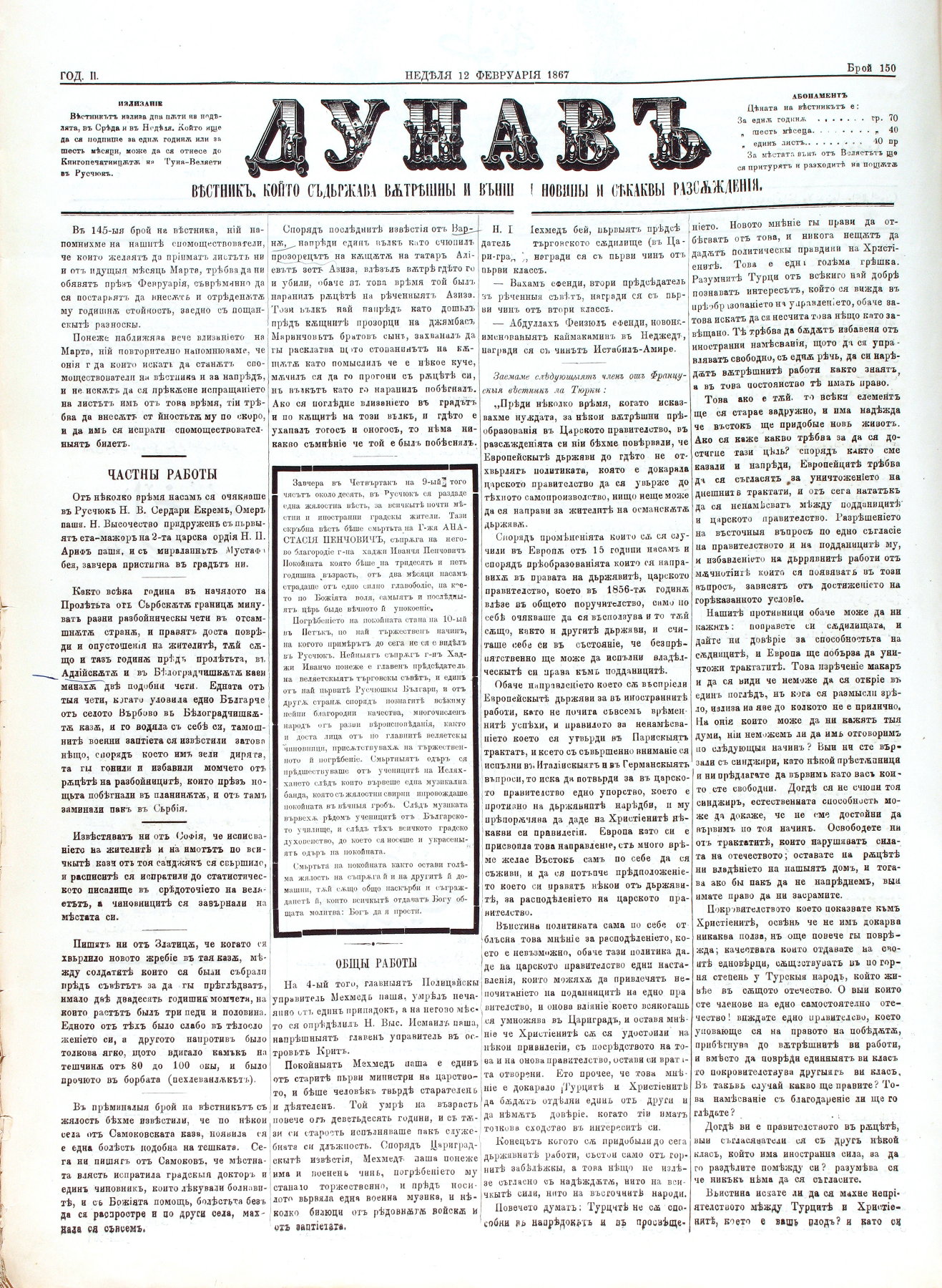 PE000012.JPG slide
