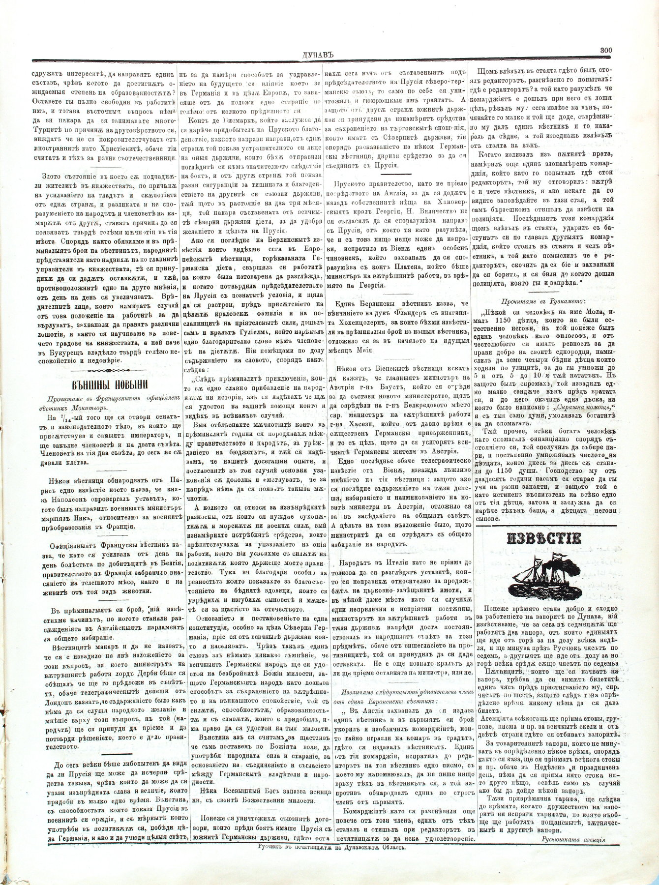 PE000013.JPG slide
