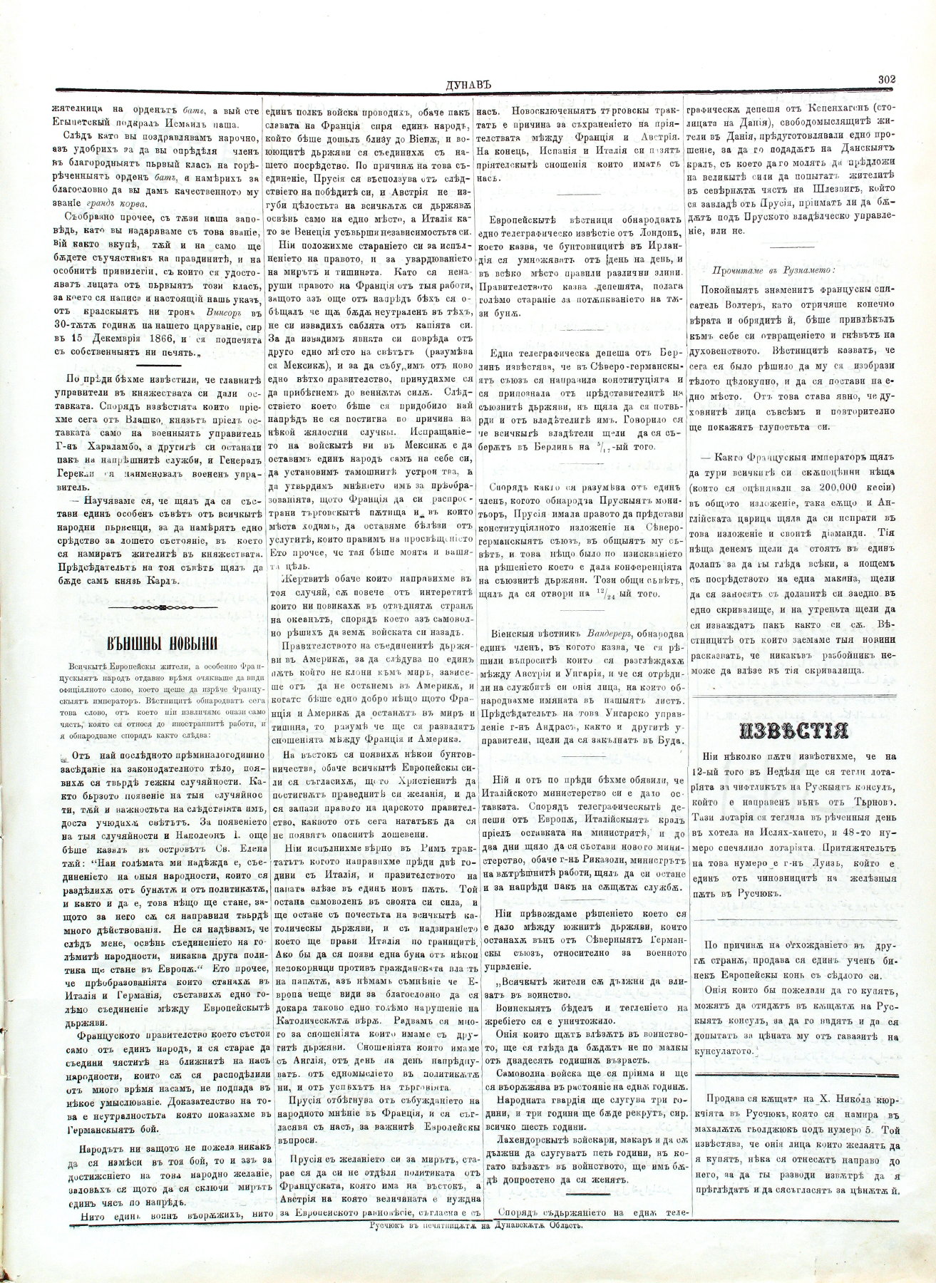 PE000017.JPG slide