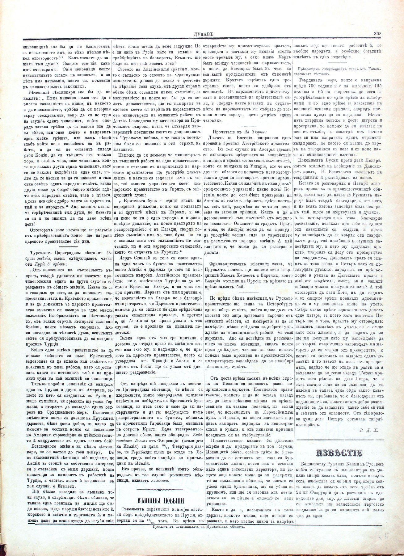 PE000029.JPG slide