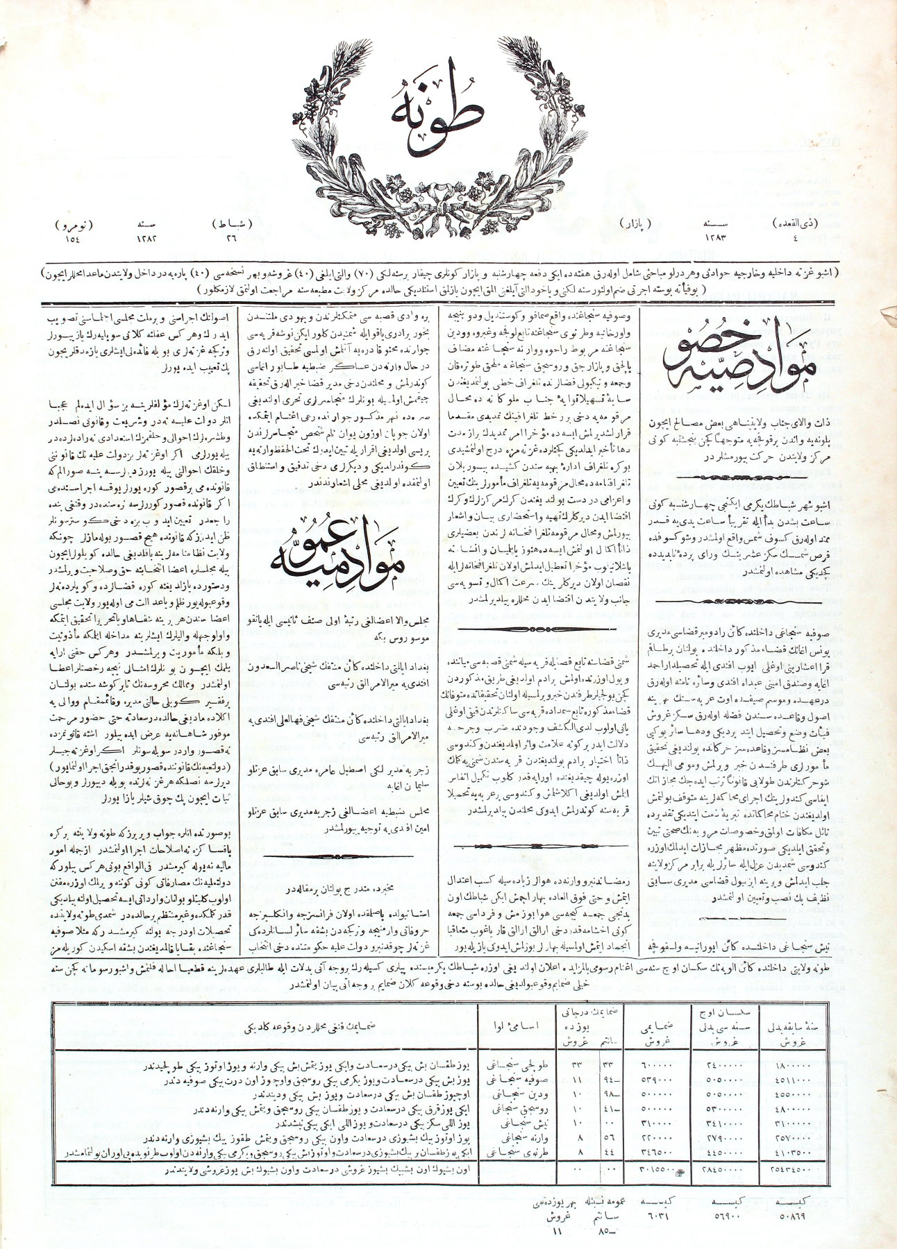 PE000030.JPG slide