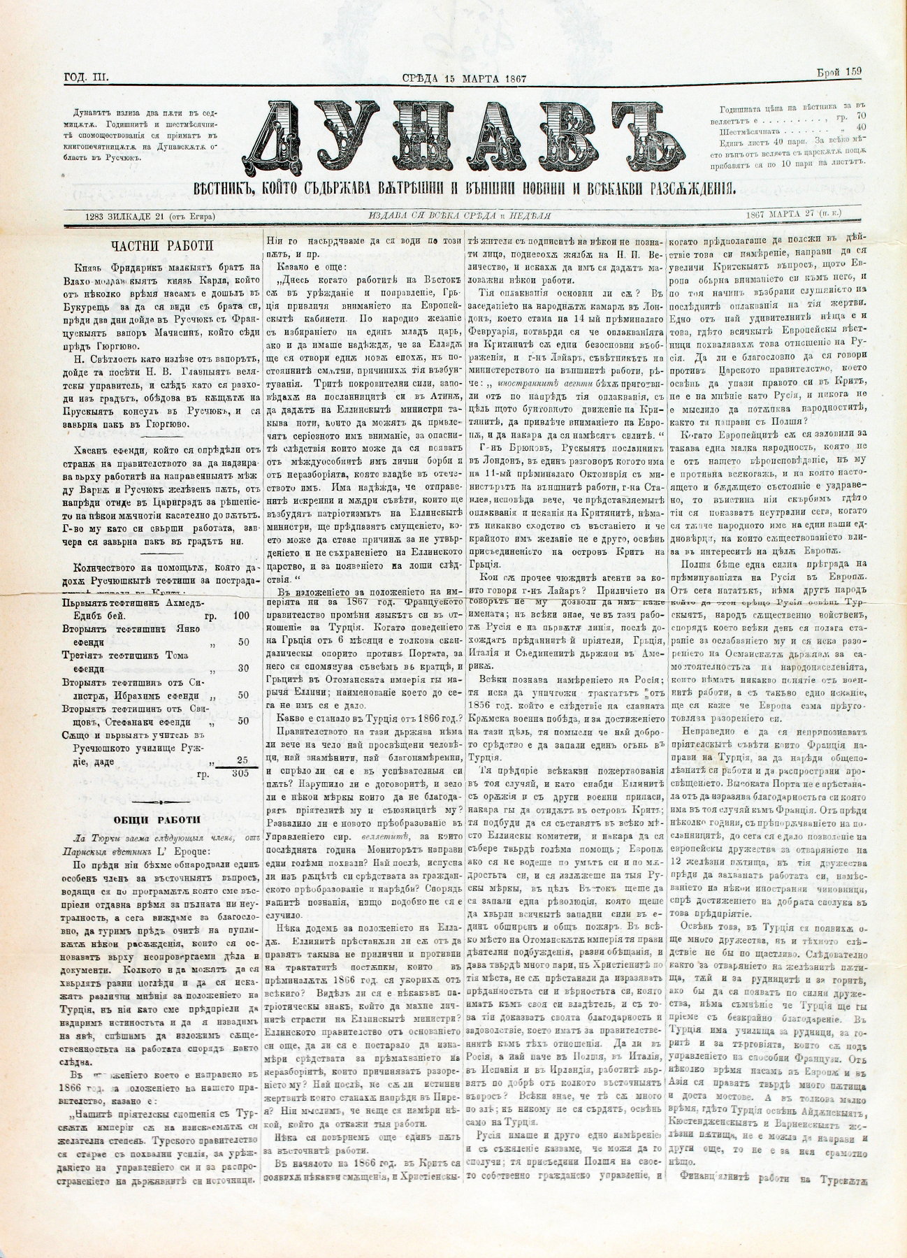 PE000017.JPG slide